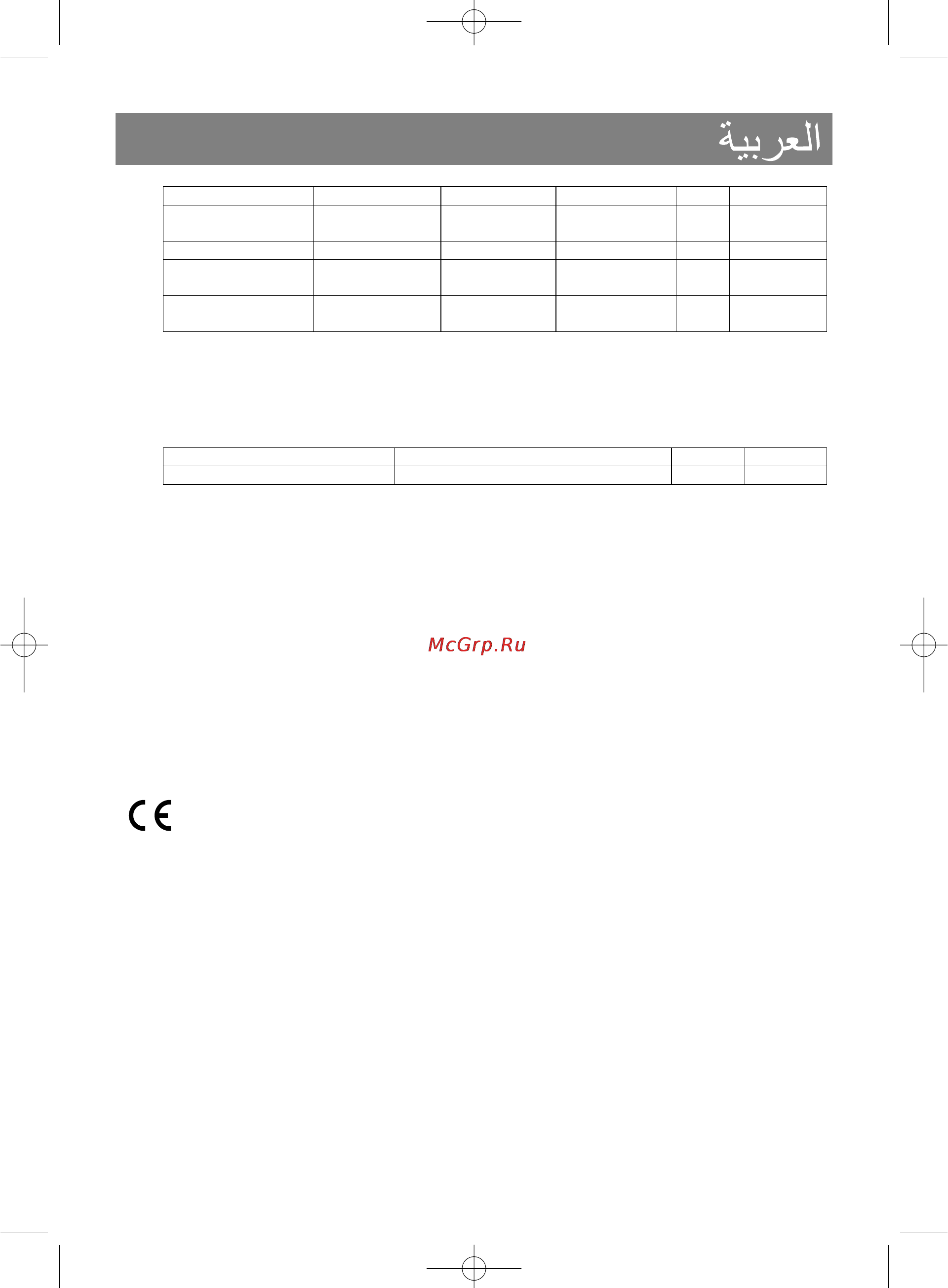 Vitek VT-1550SR [128/128] Vt 1550 qxp 16 2 004 16 39 page 127