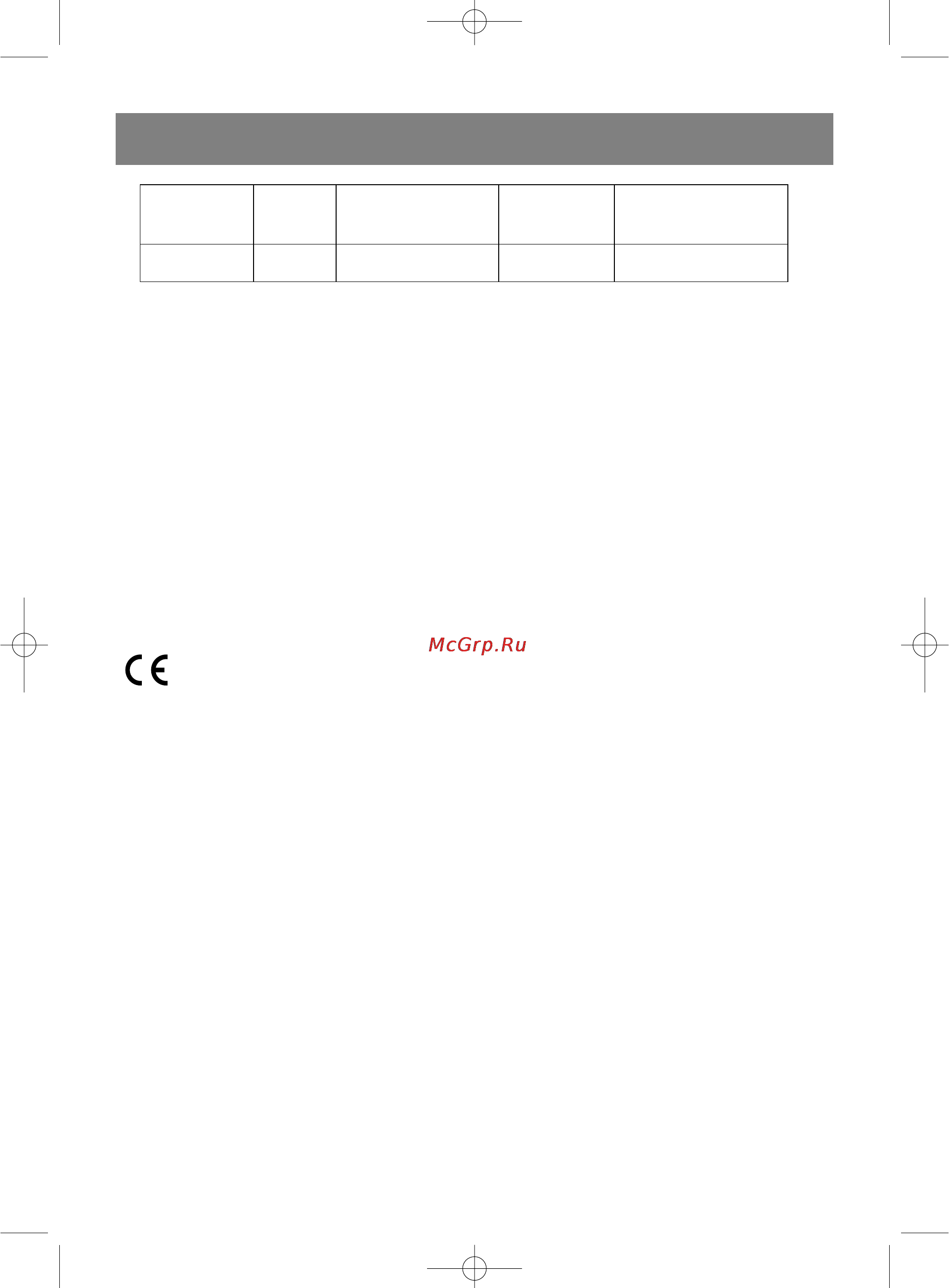 Vitek VT-1550SR [13/128] English