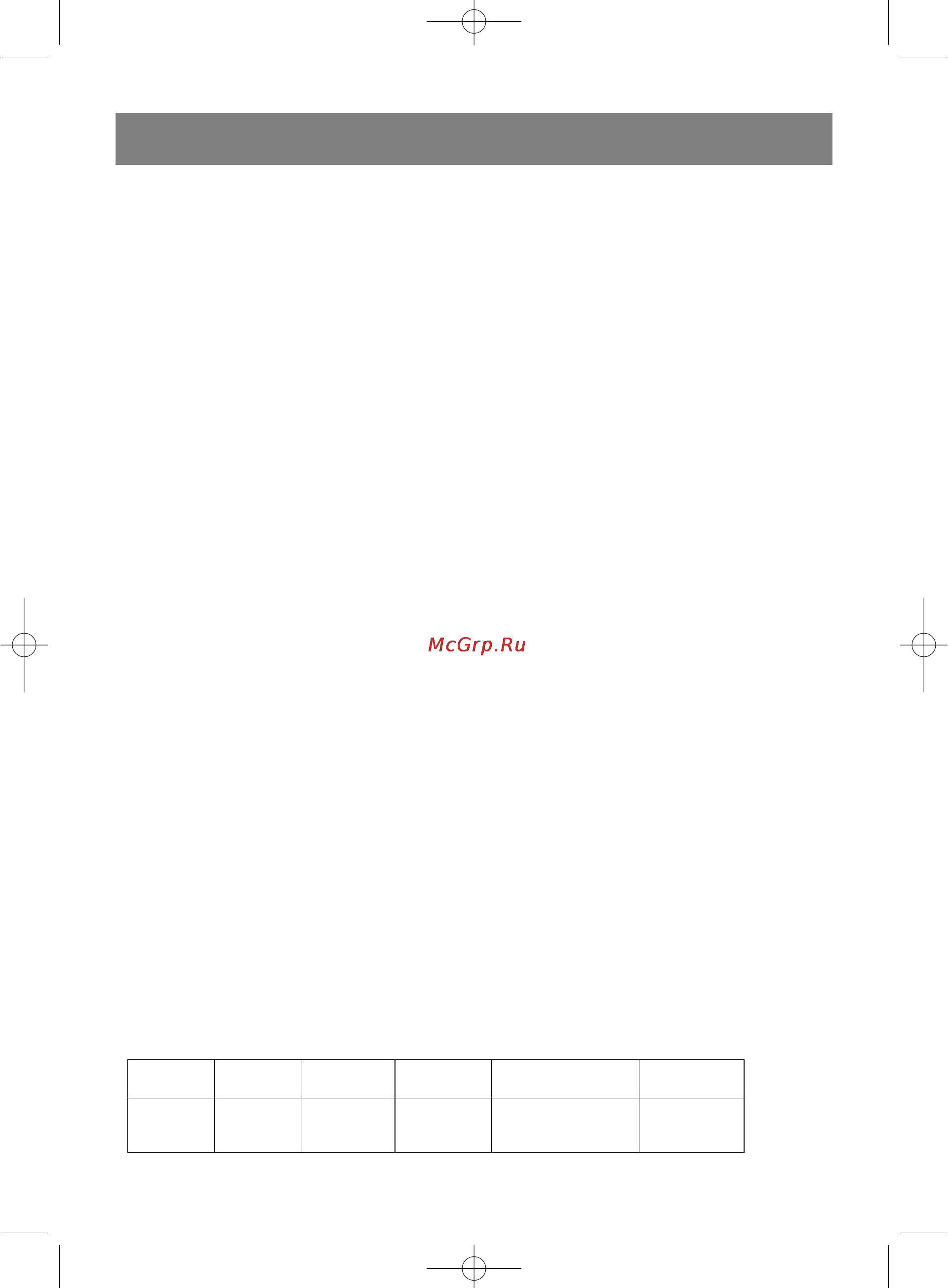 Vitek VT-1550SR [47/128] Italiano