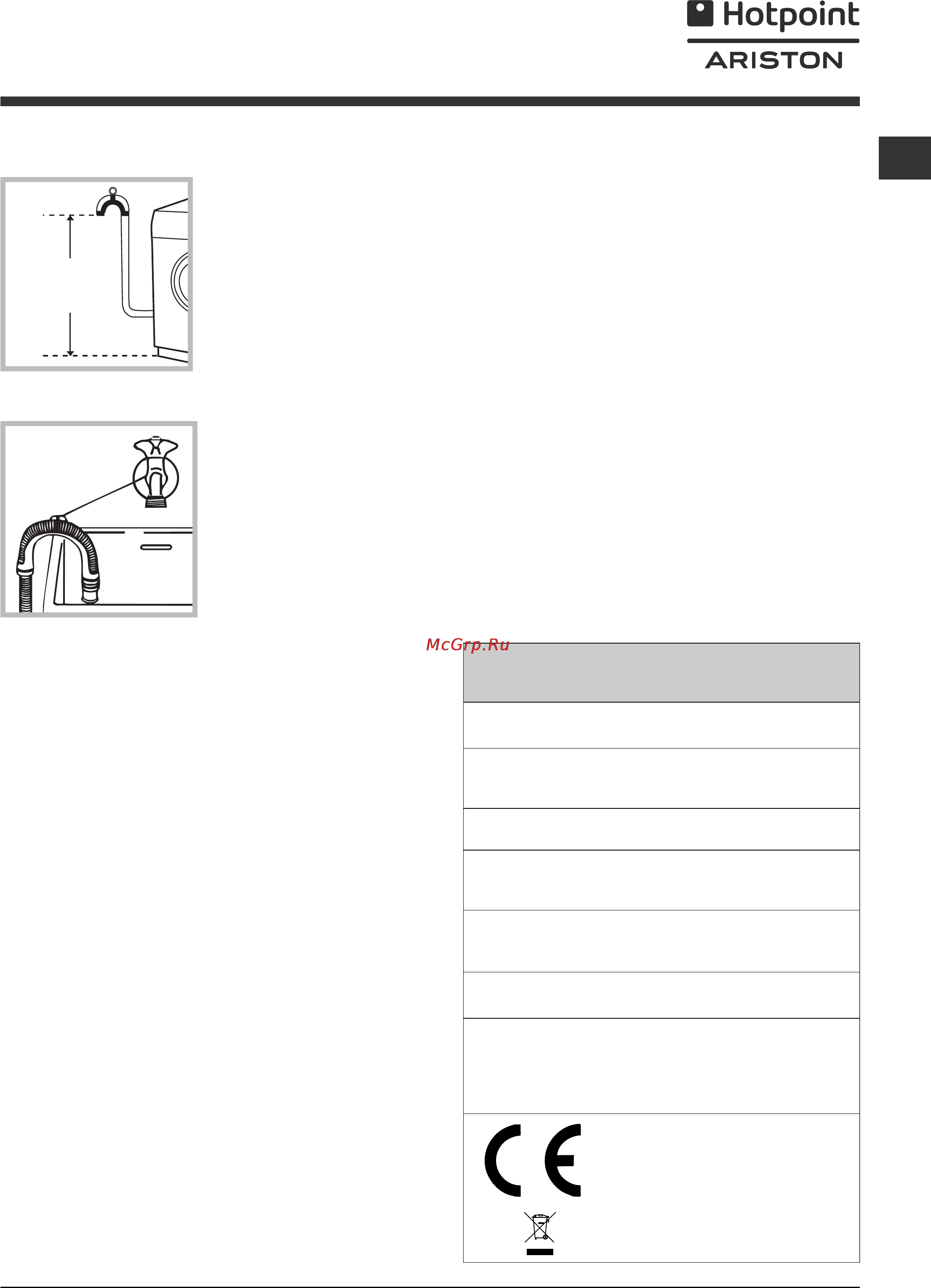 Hotpoint-Ariston ARSF 1290 [3/24] 100 cm