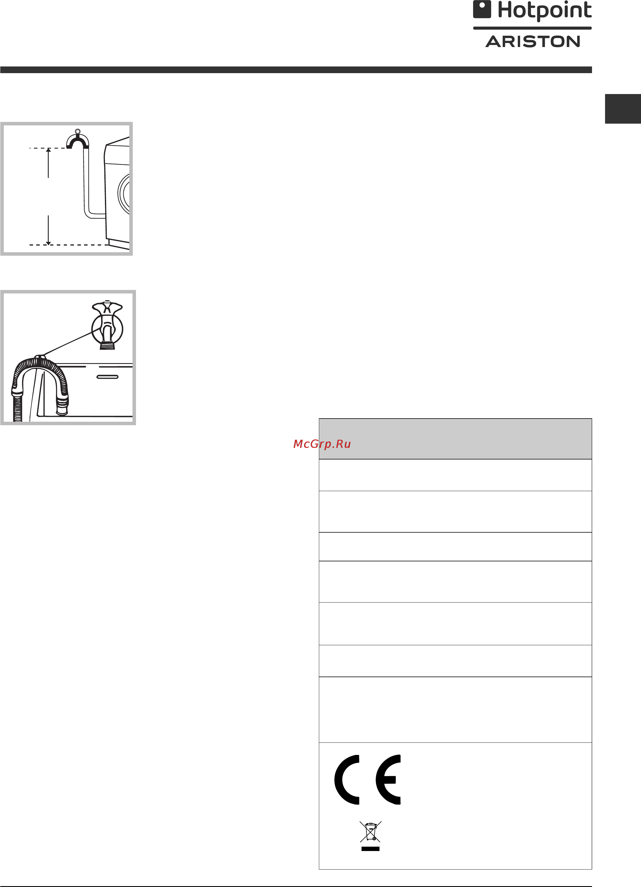 Hotpoint-Ariston ARSF 85 [27/36] 100 cm