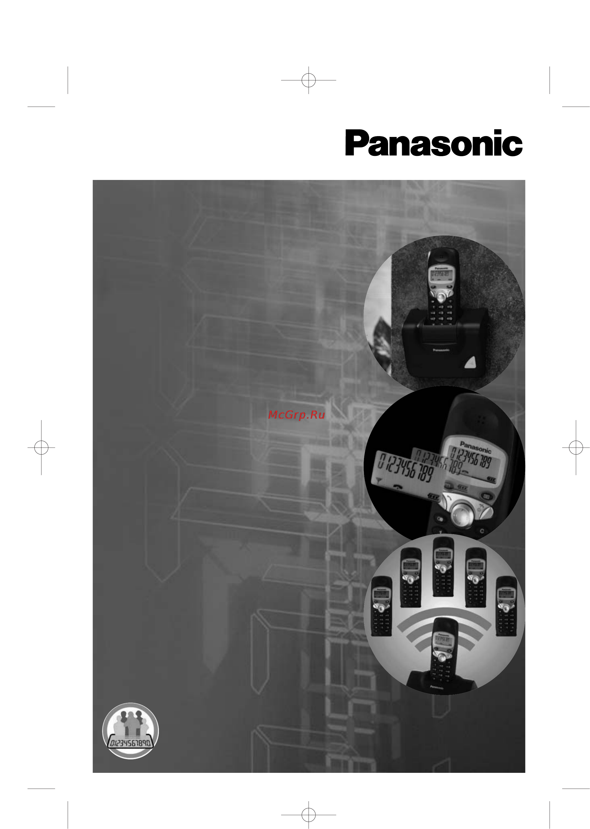Panasonic KX-TCD650RU Инструкция по эксплуатации онлайн