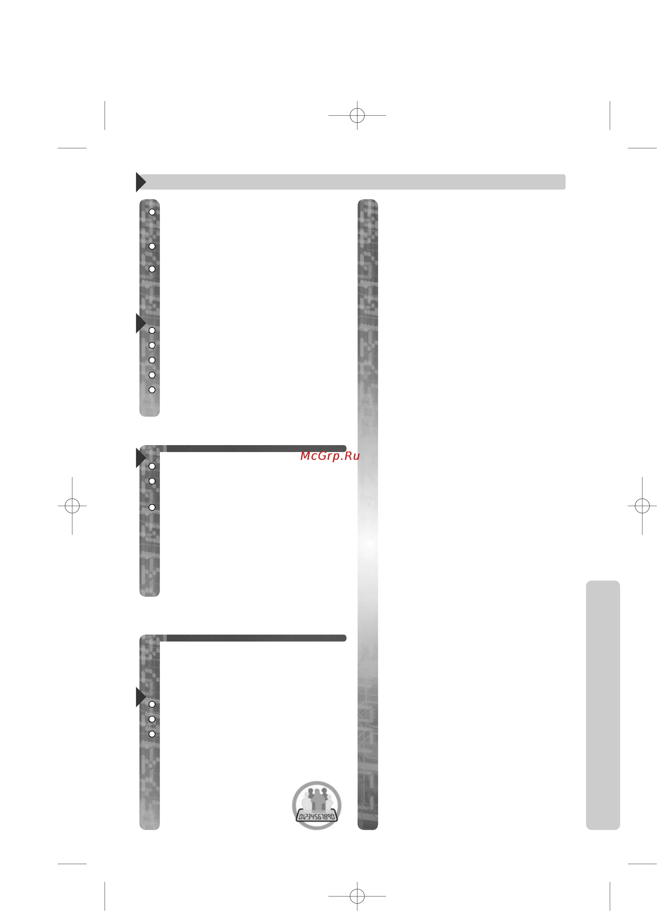 Panasonic KX-TCD650RU [21/36] Со о со со о