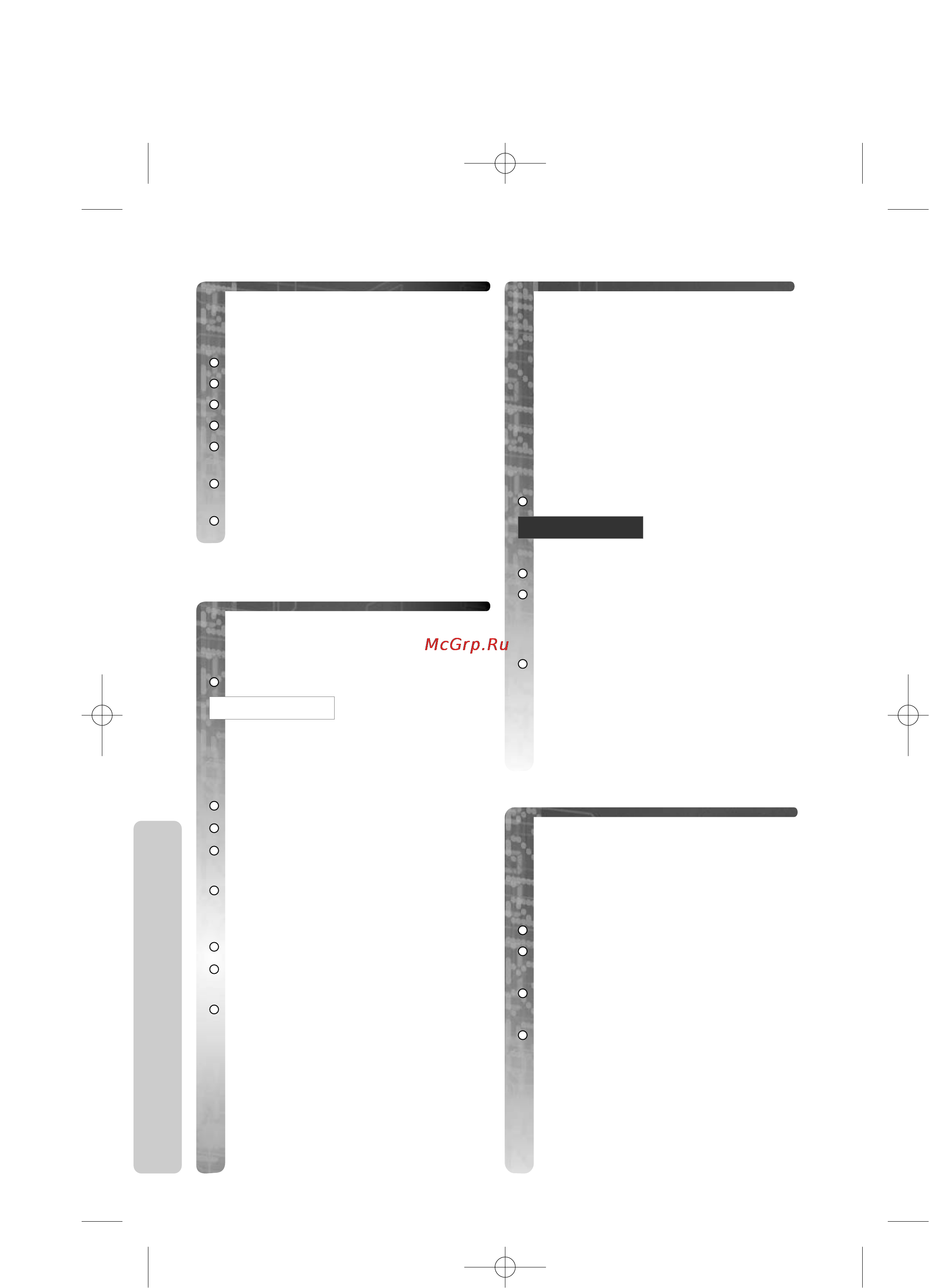Panasonic KX-TCD650RU [24/36] Интерком между трубками