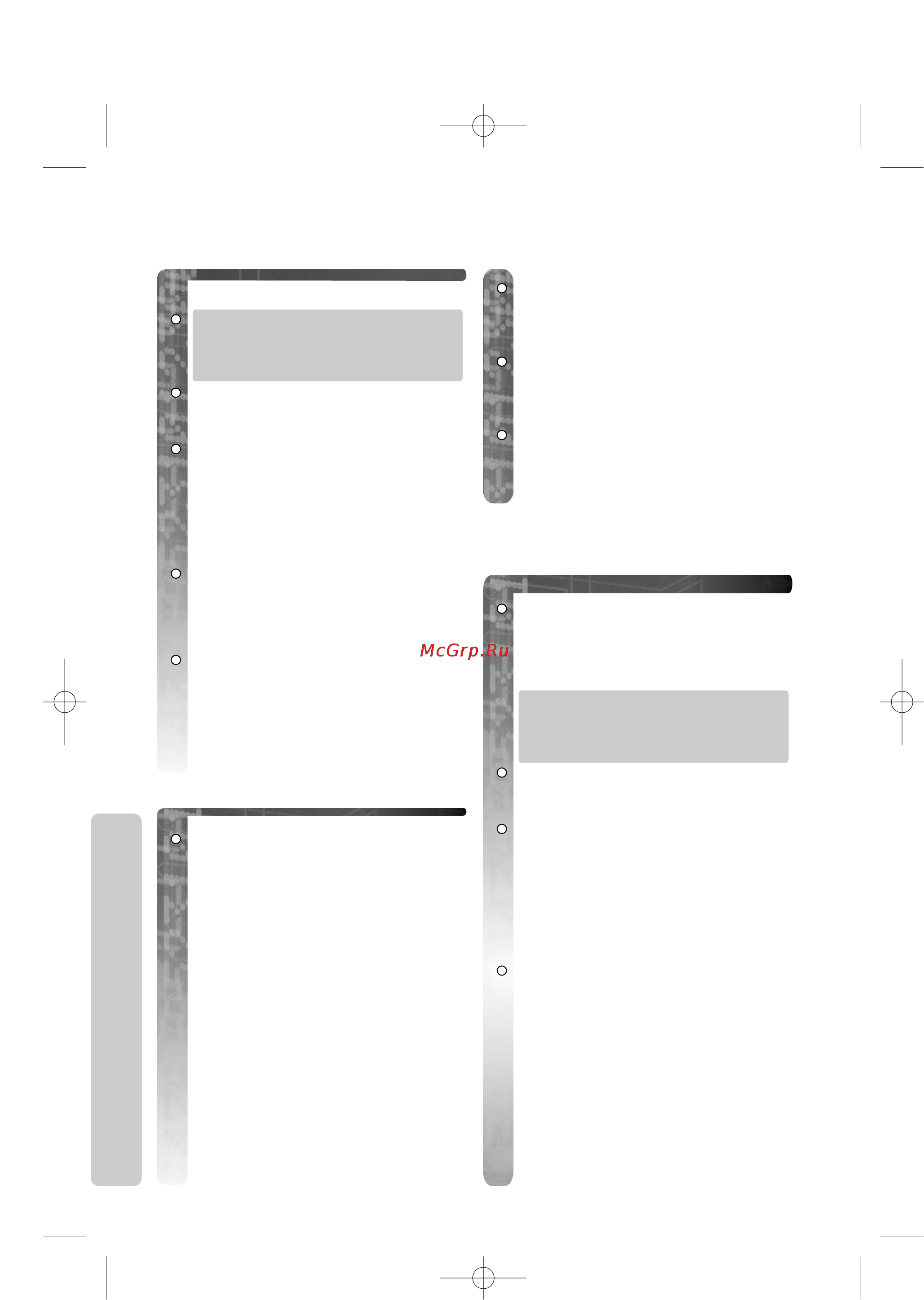 Panasonic KX-TCD650RU [4/36] Работа с телефоном