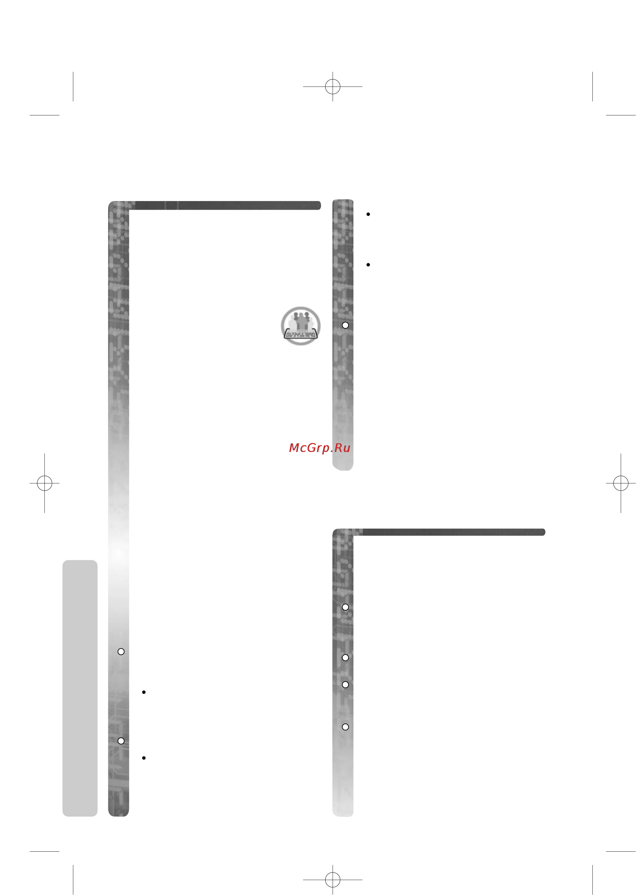 Panasonic KX-TCD650RU [6/36] Работа с телефоном