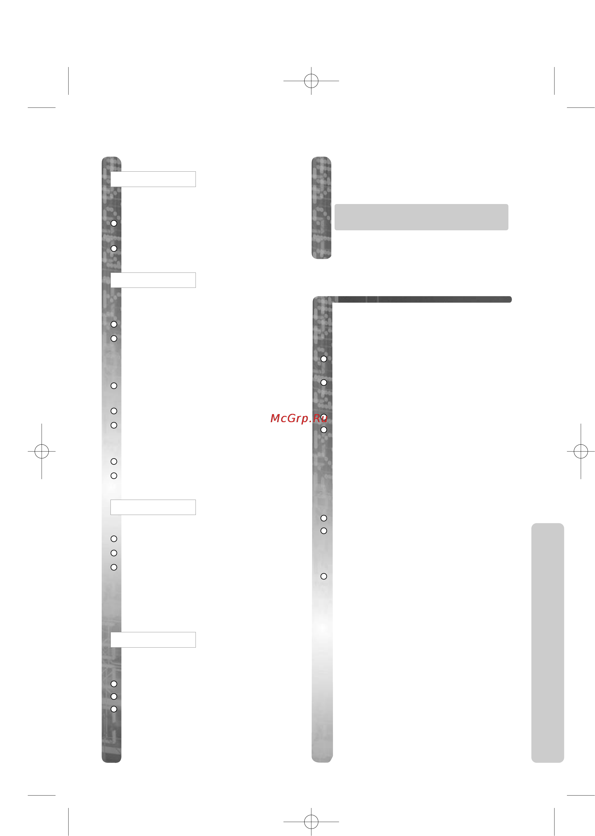 Panasonic KX-TCD650RU [7/36] Оад