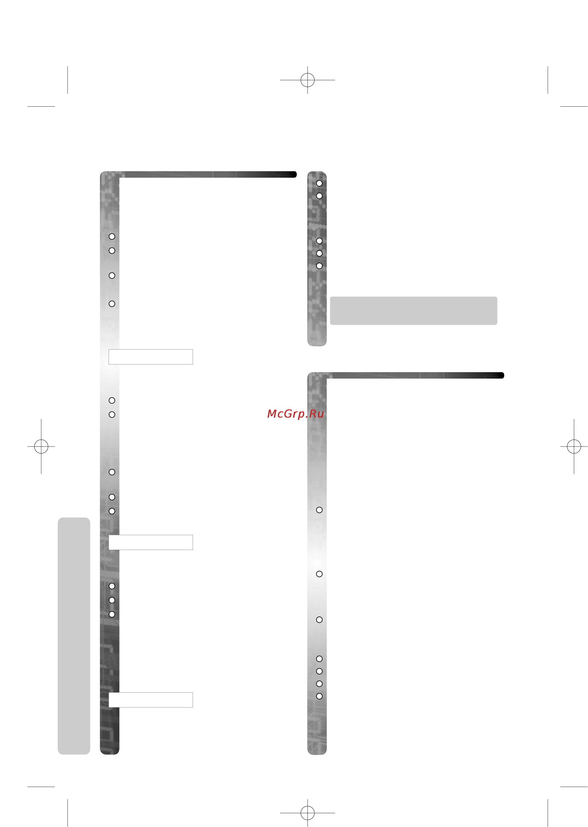 Panasonic KX-TCD650RU [8/36] О о 3 о