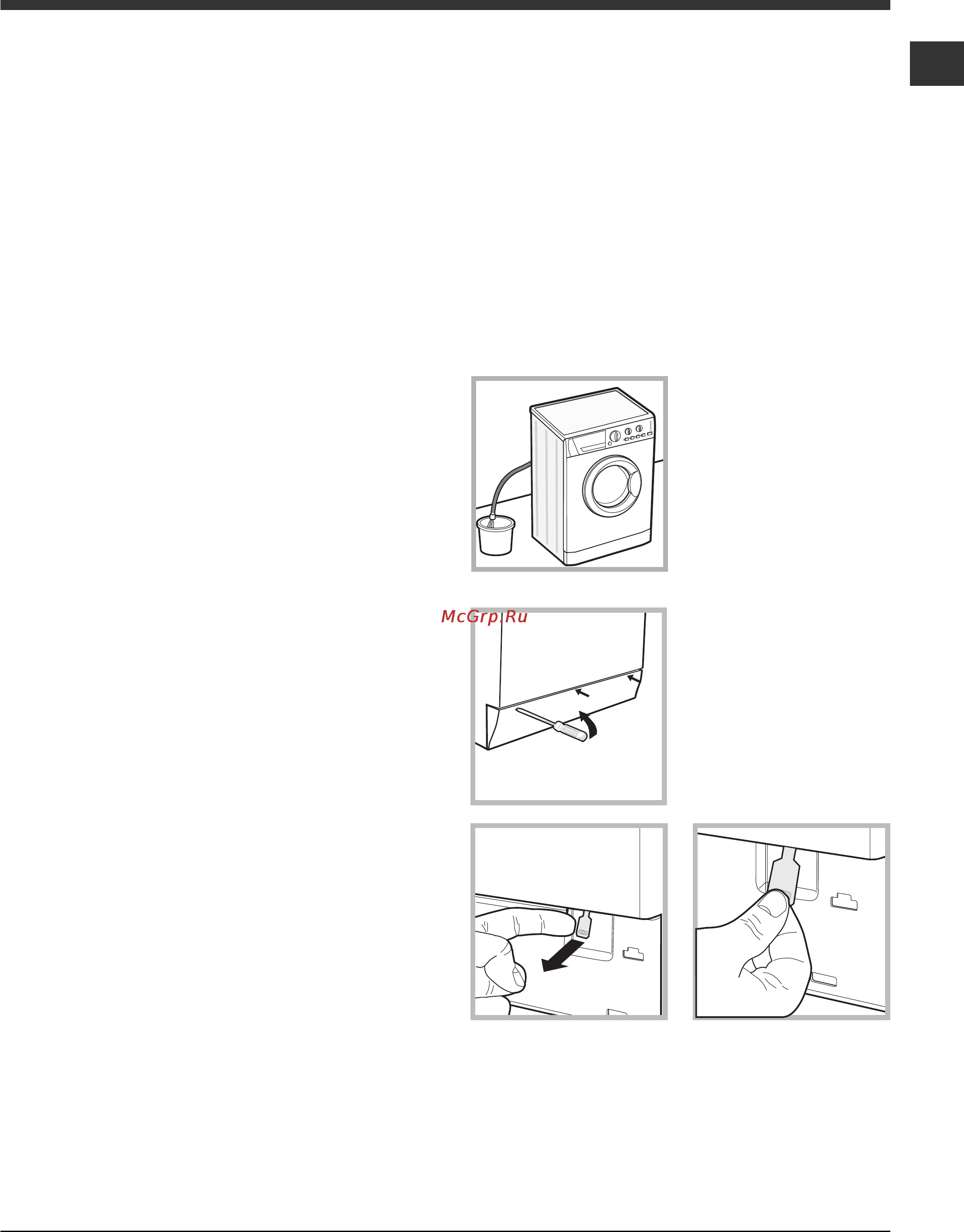Hotpoint-Ariston ARSL 80 Инструкция по эксплуатации онлайн [9/12] 50776