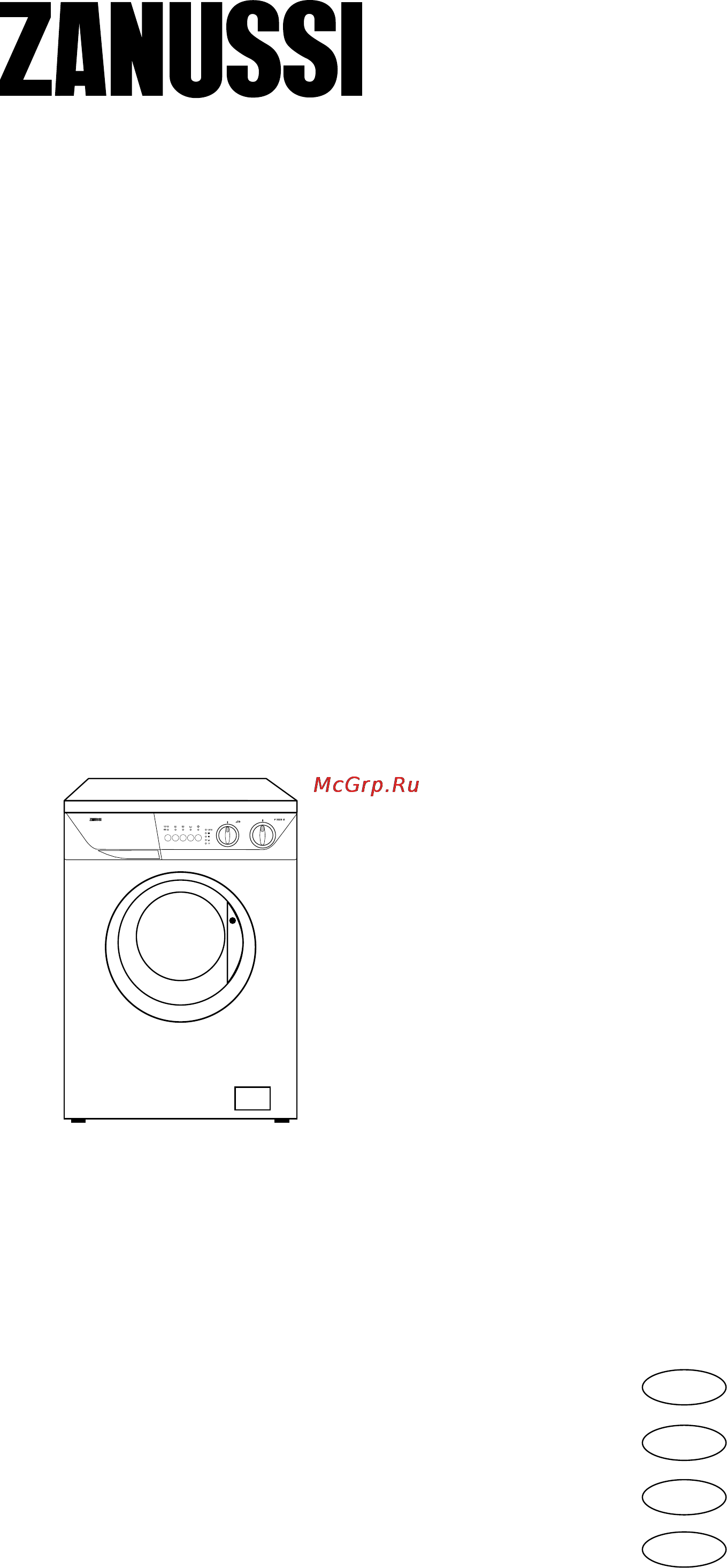 Zanussi FE 1025 G Инструкция по эксплуатации онлайн