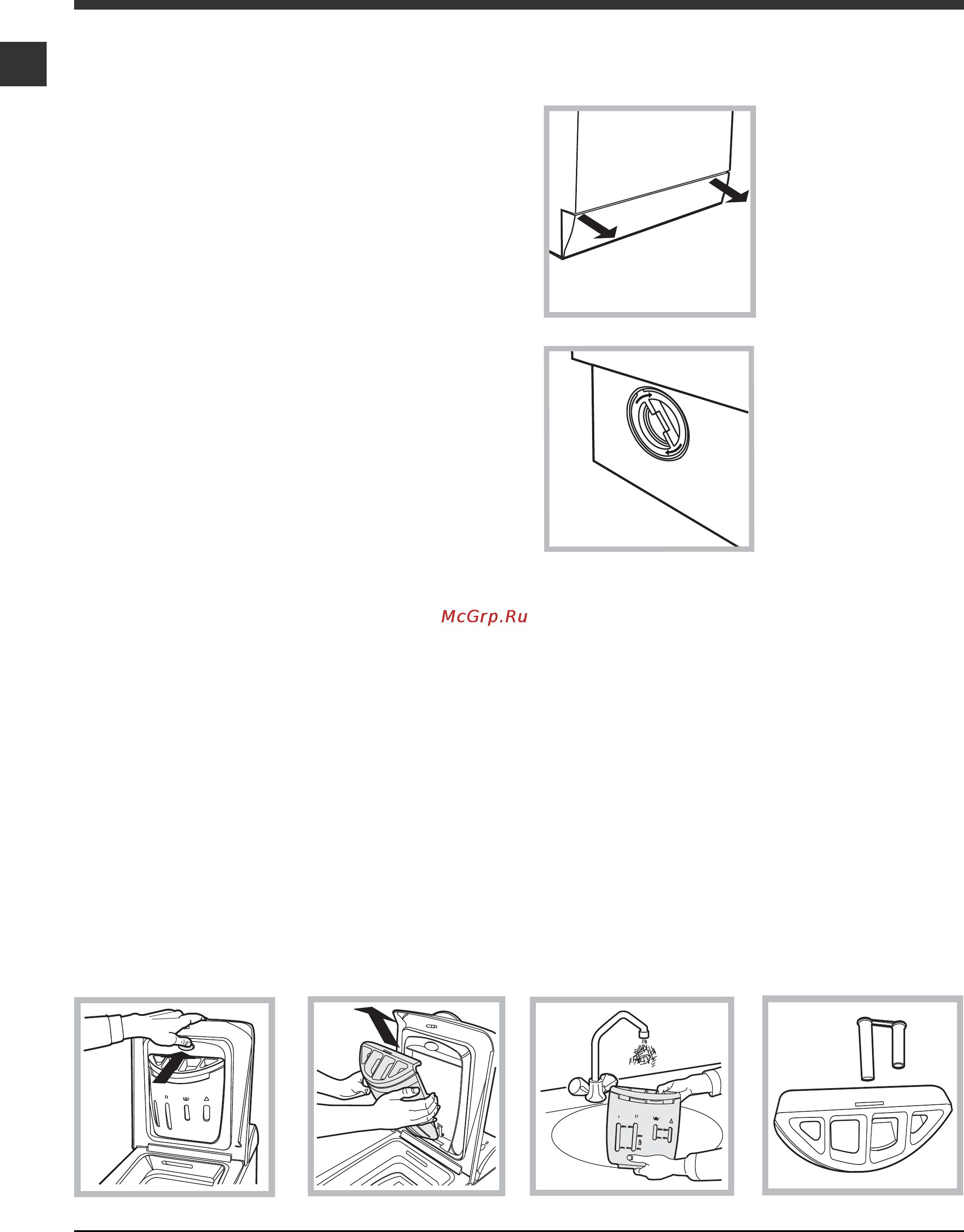 Hotpoint-Ariston ARTXF 129 [22/48] Техническое обслуживание и уход