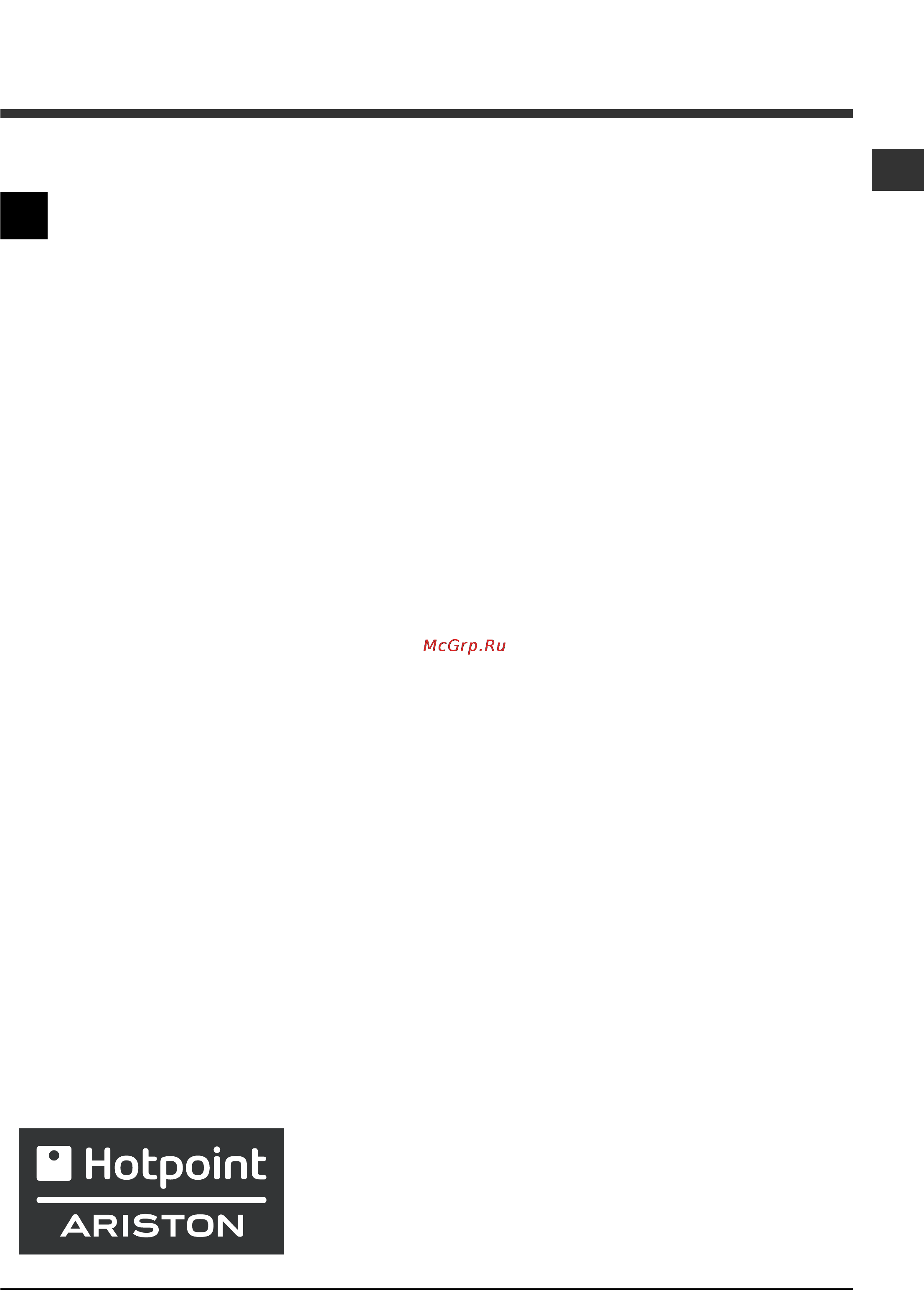 Hotpoint-Ariston ARTXF 129 [37/48] Manual de instrucciones