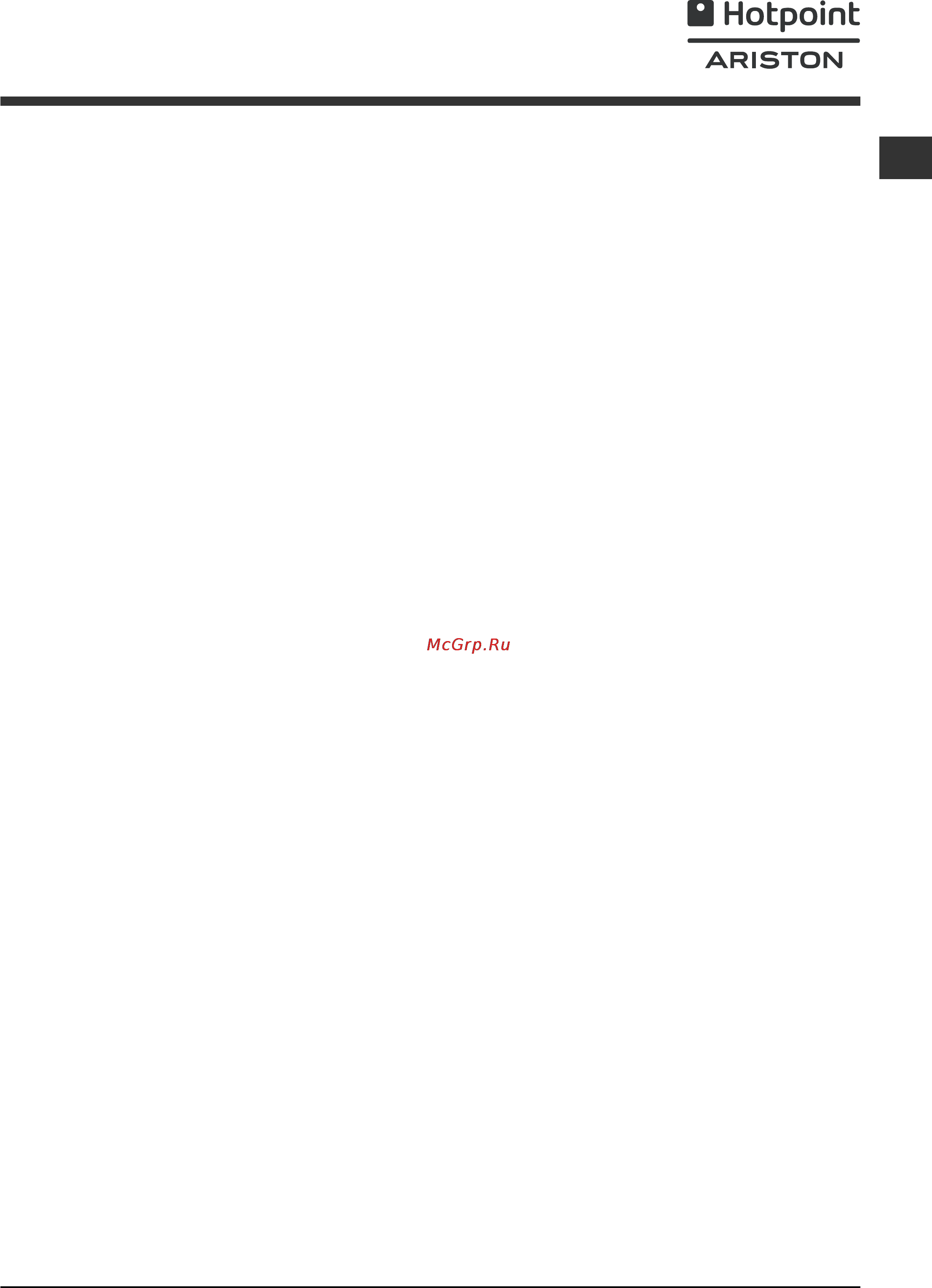 Hotpoint-Ariston ARTXF 129 [45/48] Precauciones y consejos
