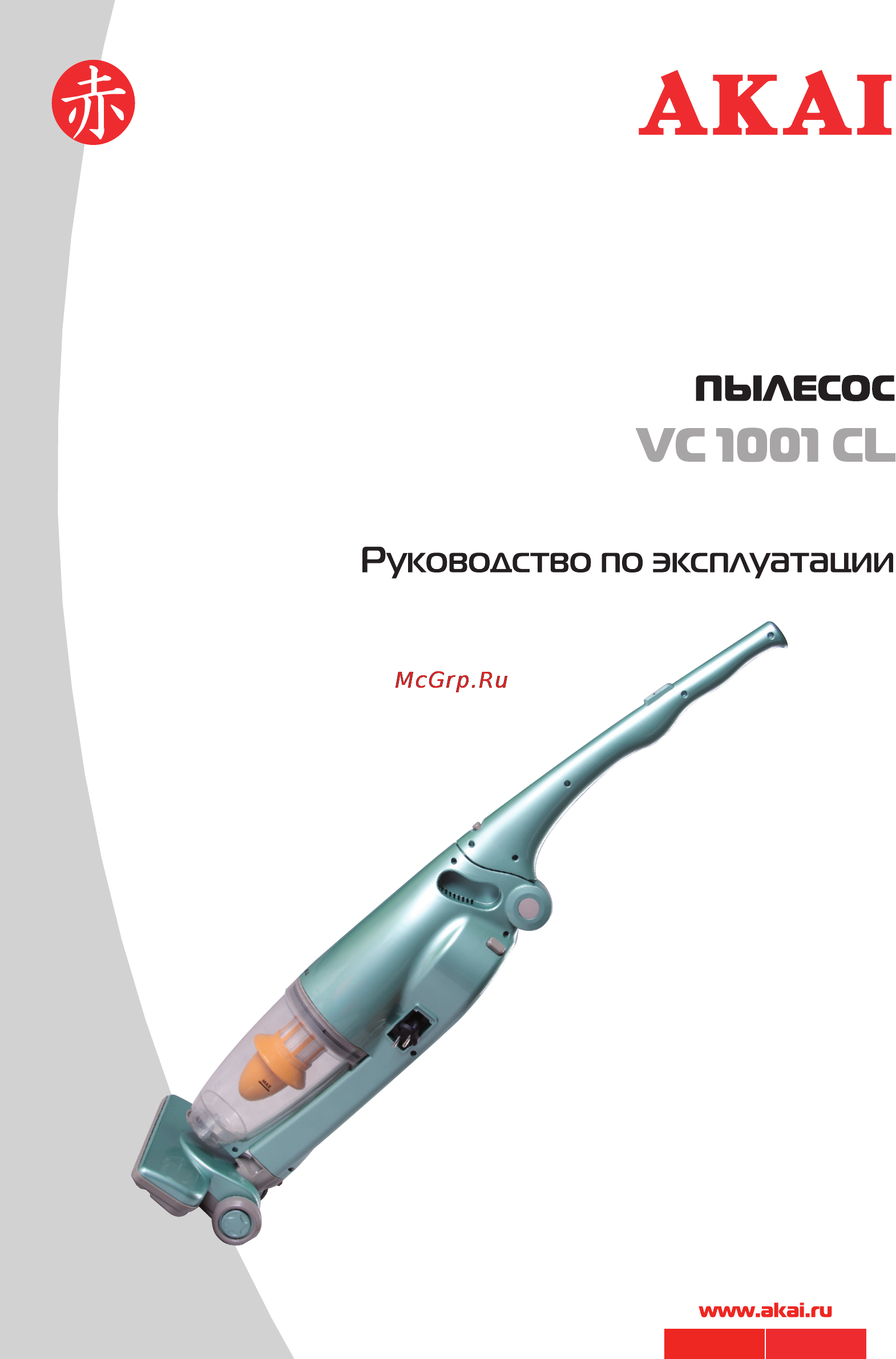 Akai VC 1001 CL Инструкция по эксплуатации онлайн
