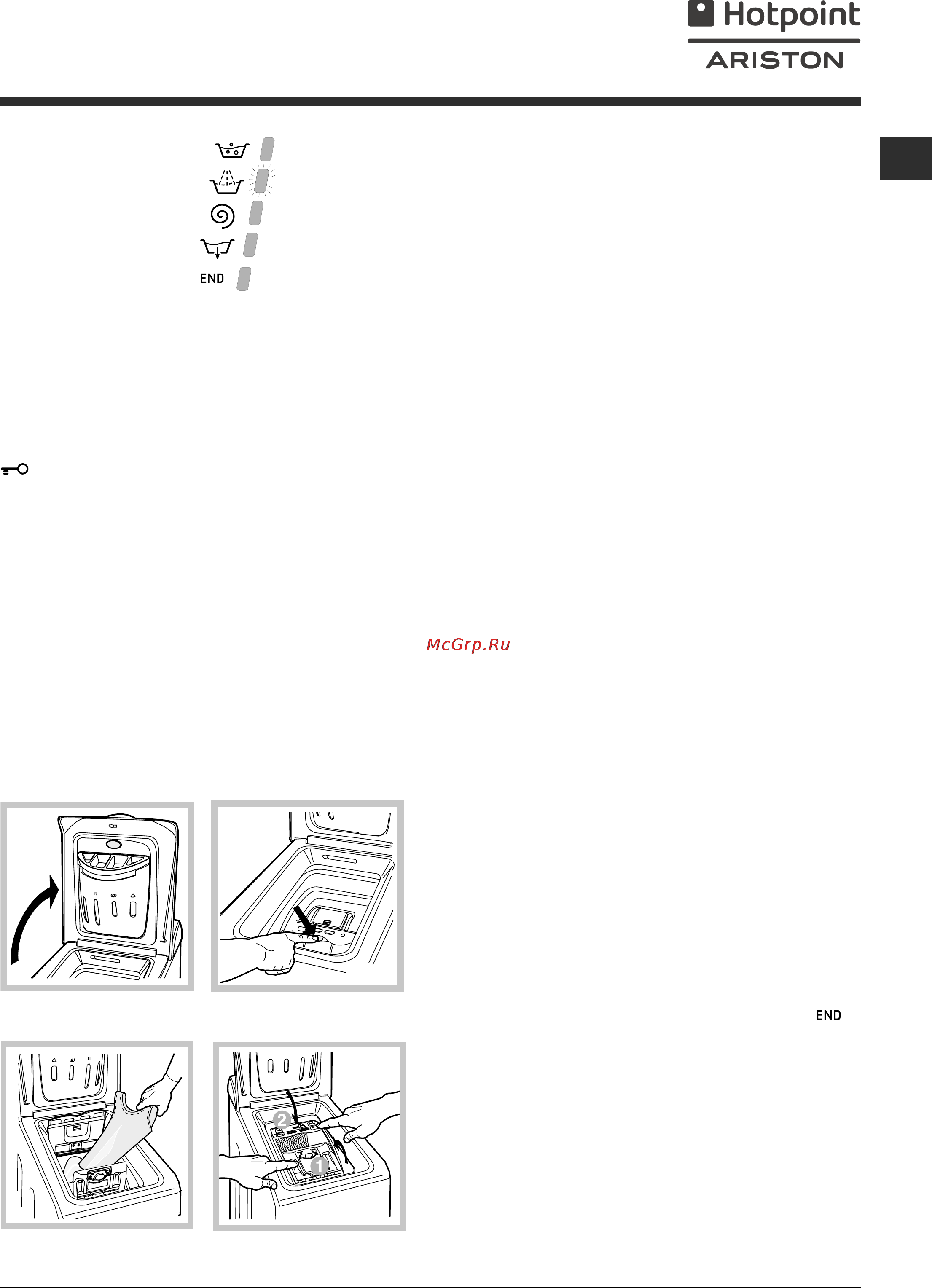 Hotpoint-Ariston ARTXL 129 [17/48] H hotpoint