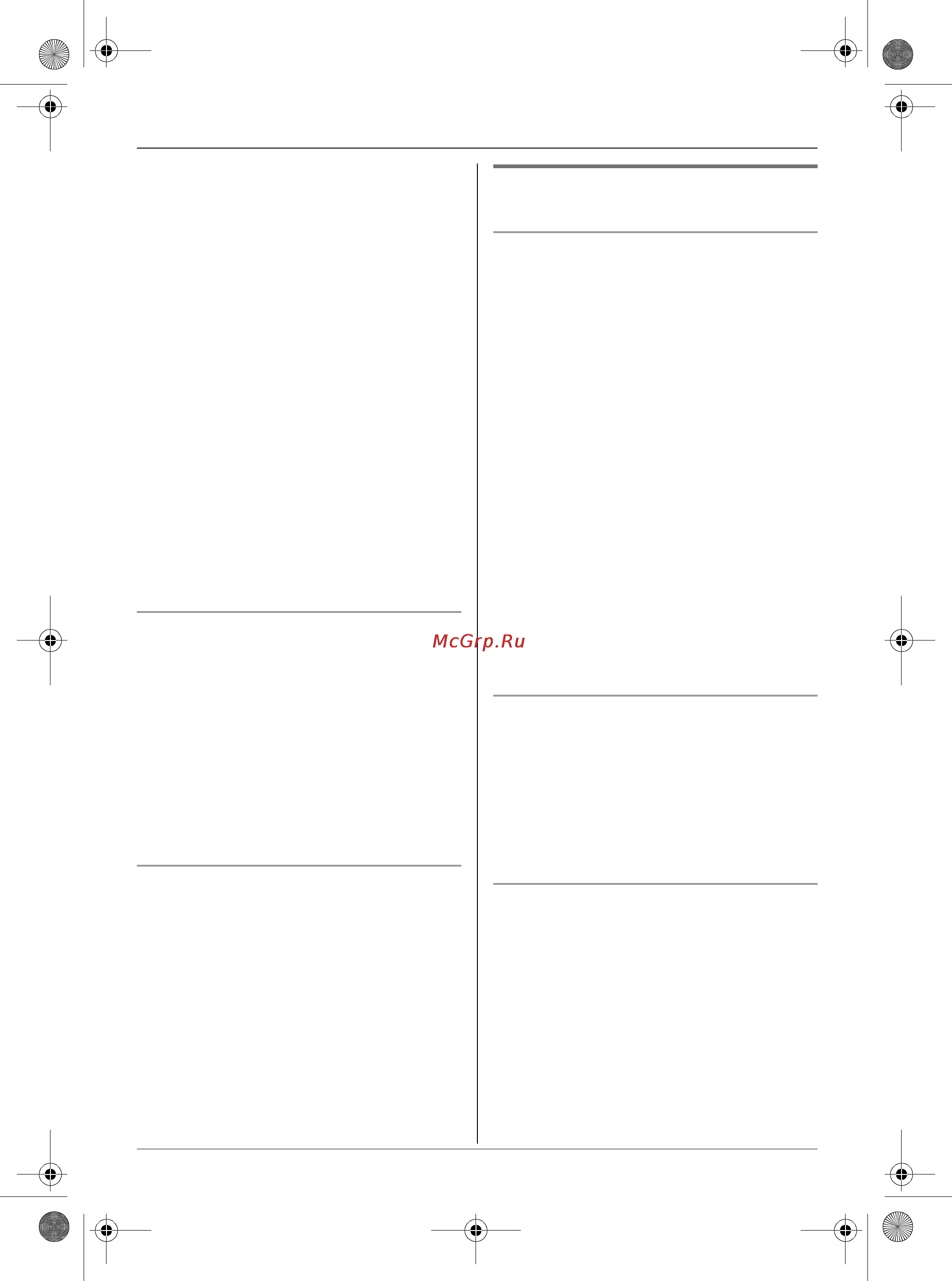 Panasonic KX-TCD586RU [19/64] Телефон
