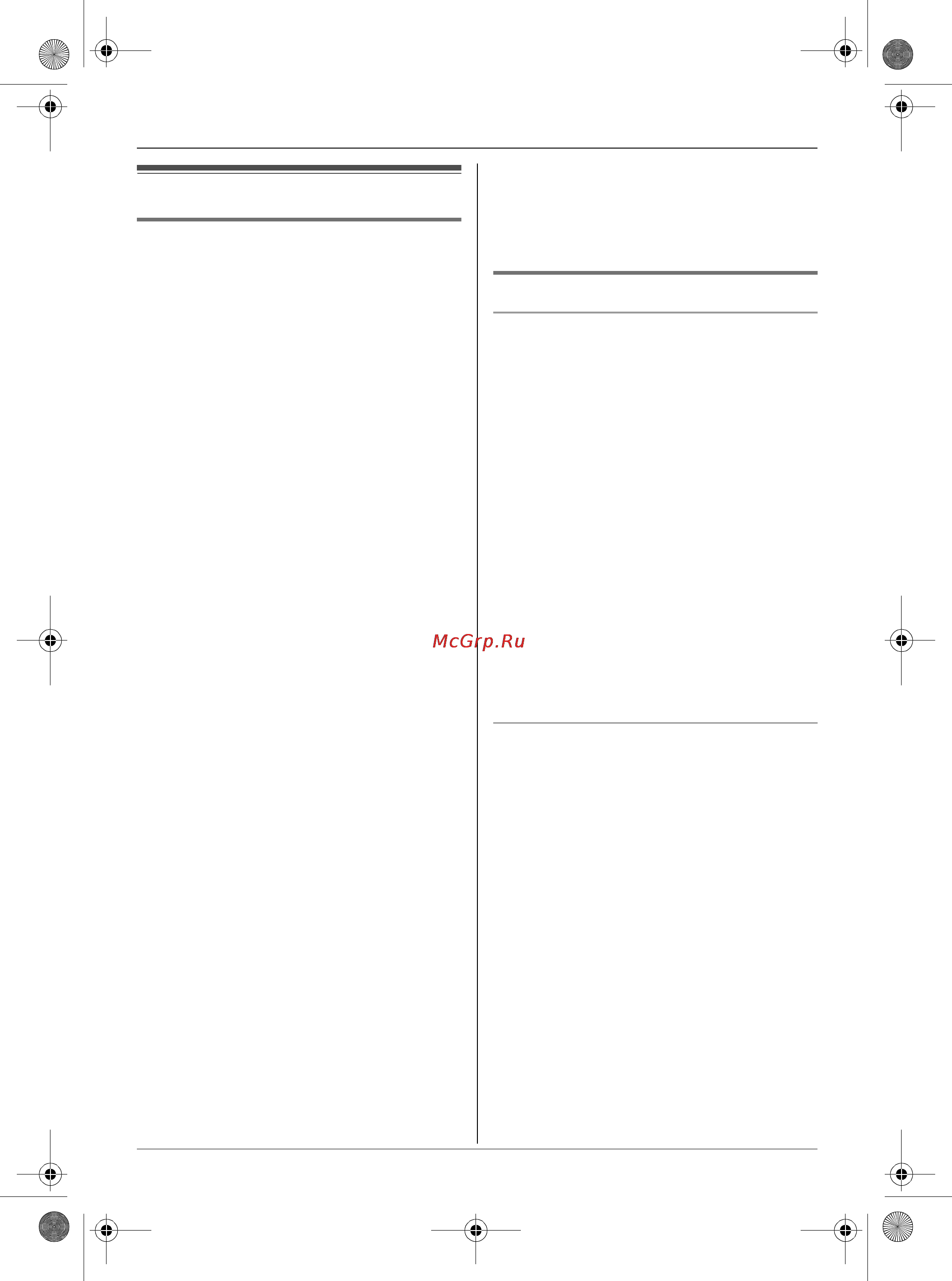Panasonic KX-TCD586RU [24/64] Íàñò²îéêè ò²óáêè