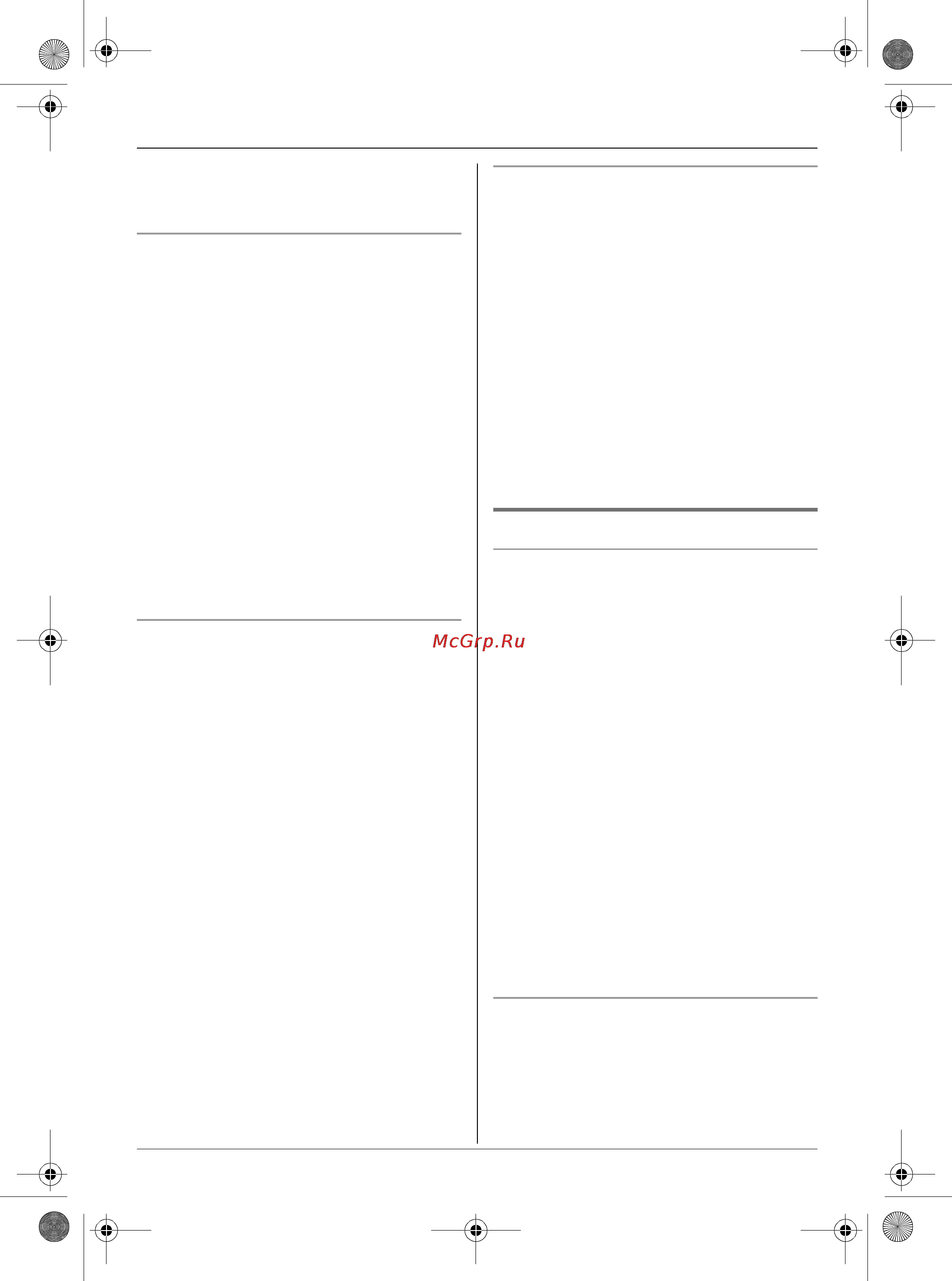 Panasonic KX-TCD586RU [26/64] Опции вызова