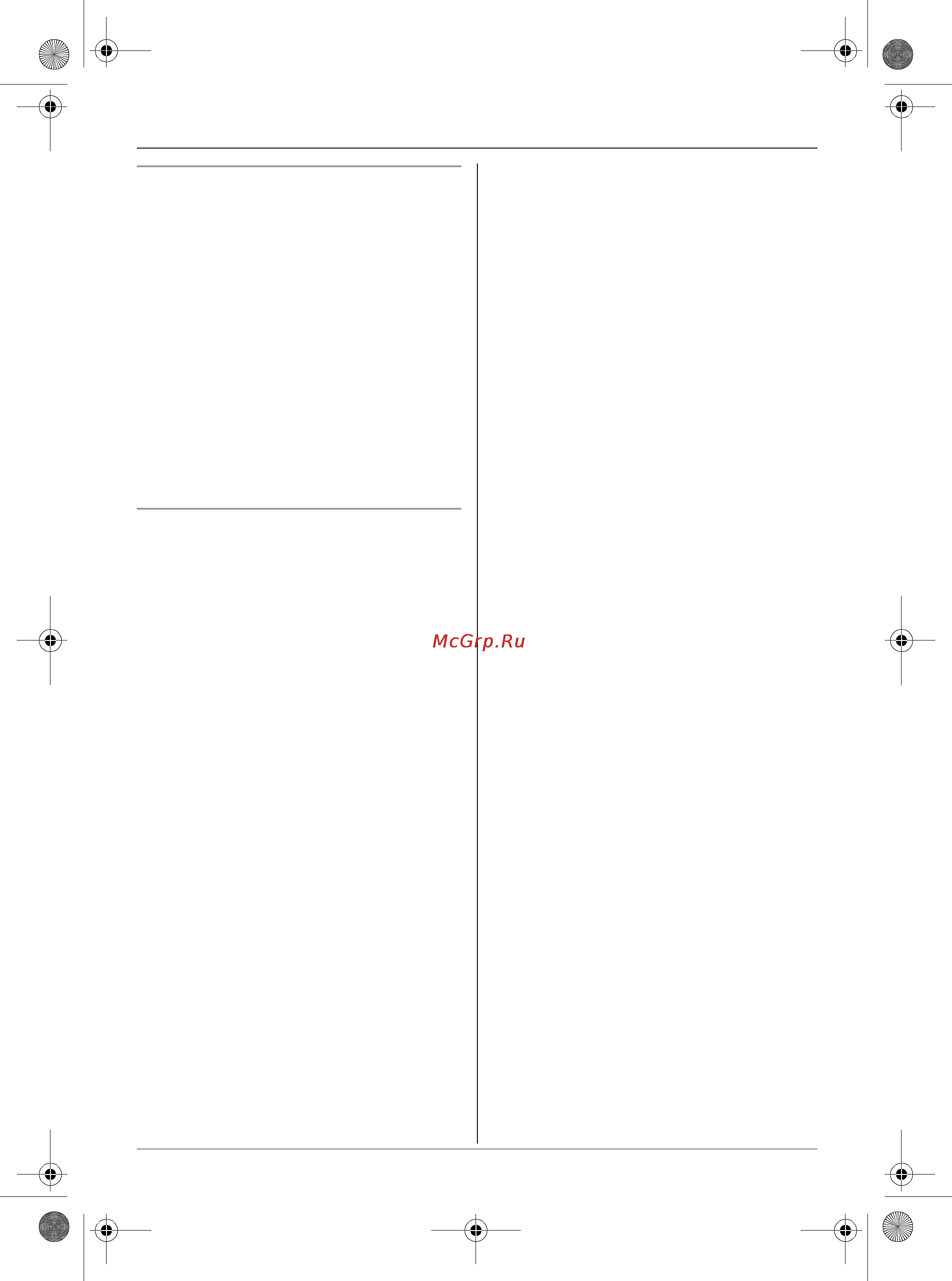 Panasonic KX-TCD586RU [28/64] Выкл