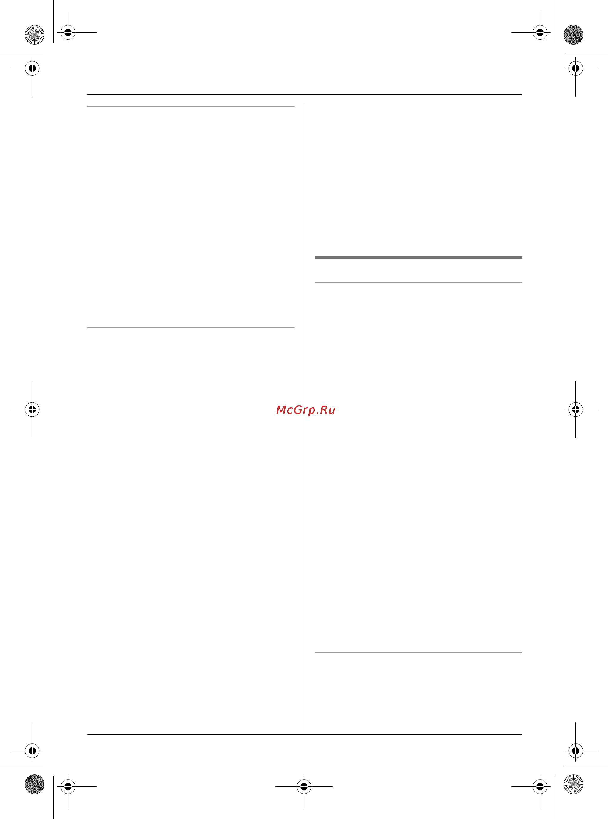 Panasonic KX-TCD586RU [32/64] Полезные телефонные настройки