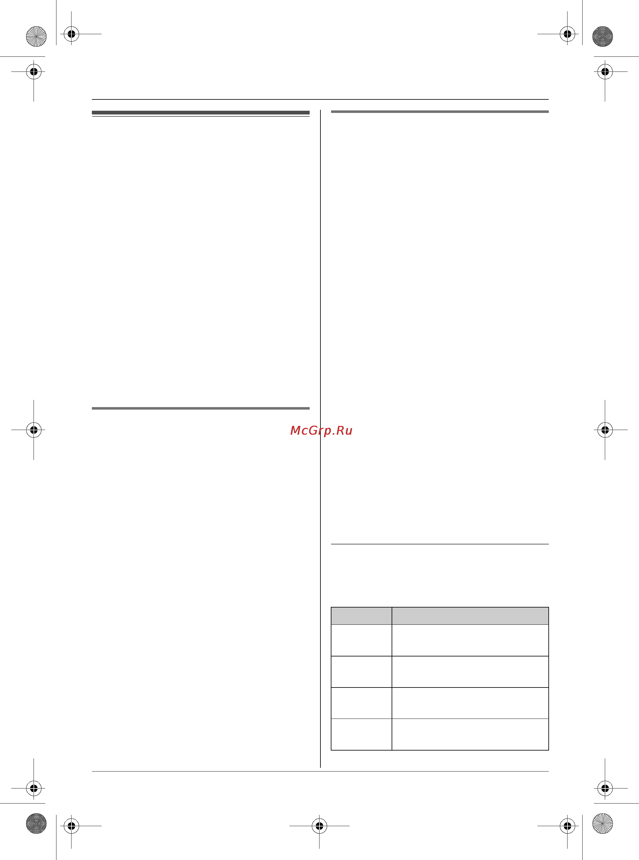 Panasonic KX-TCD586RU [42/64] Дистанционное управление