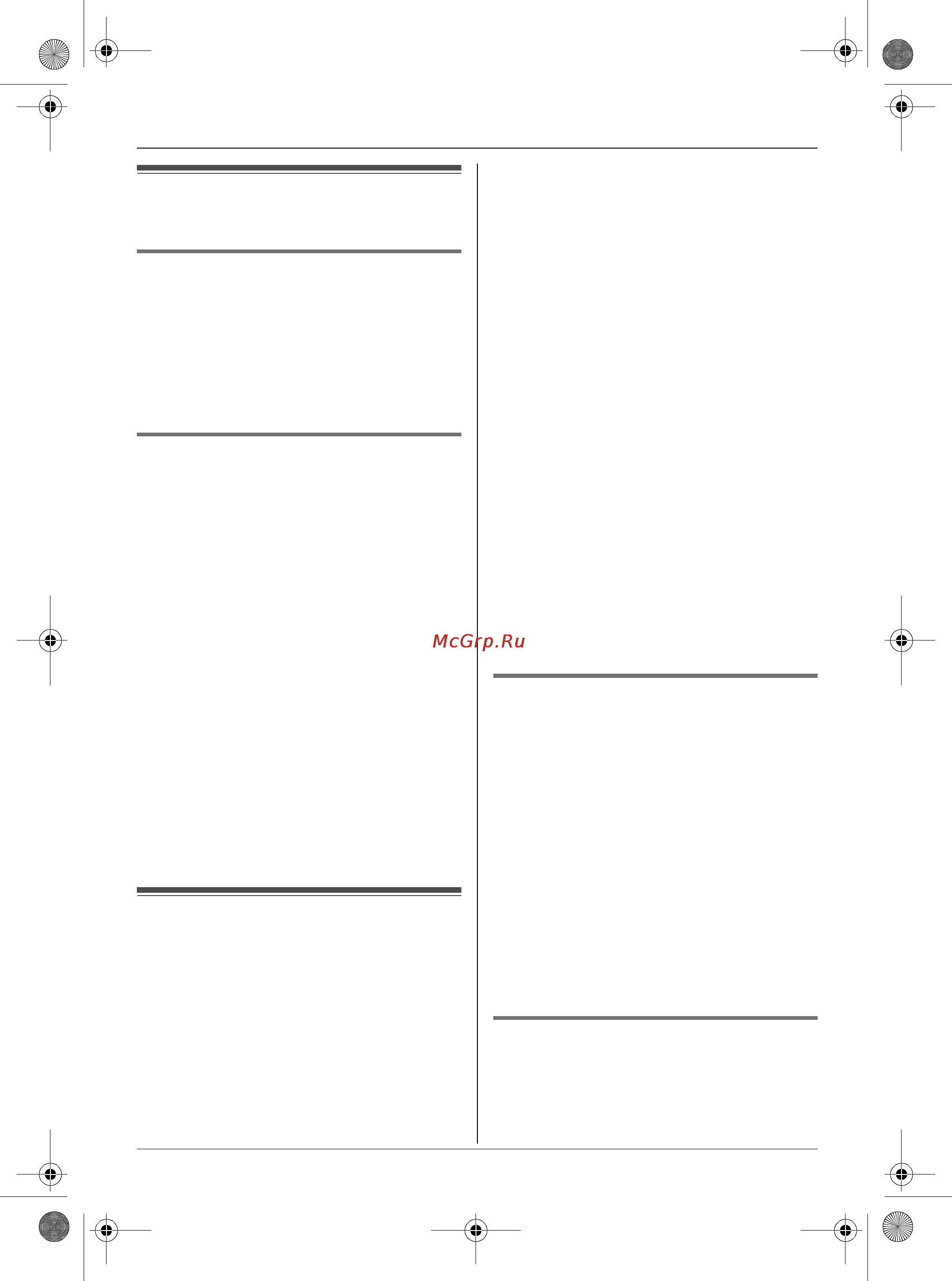 Panasonic KX-TCD586RU [45/64] Åêñïëóàòàöèø íåñêîëüêèõ àïïà²àòîâ