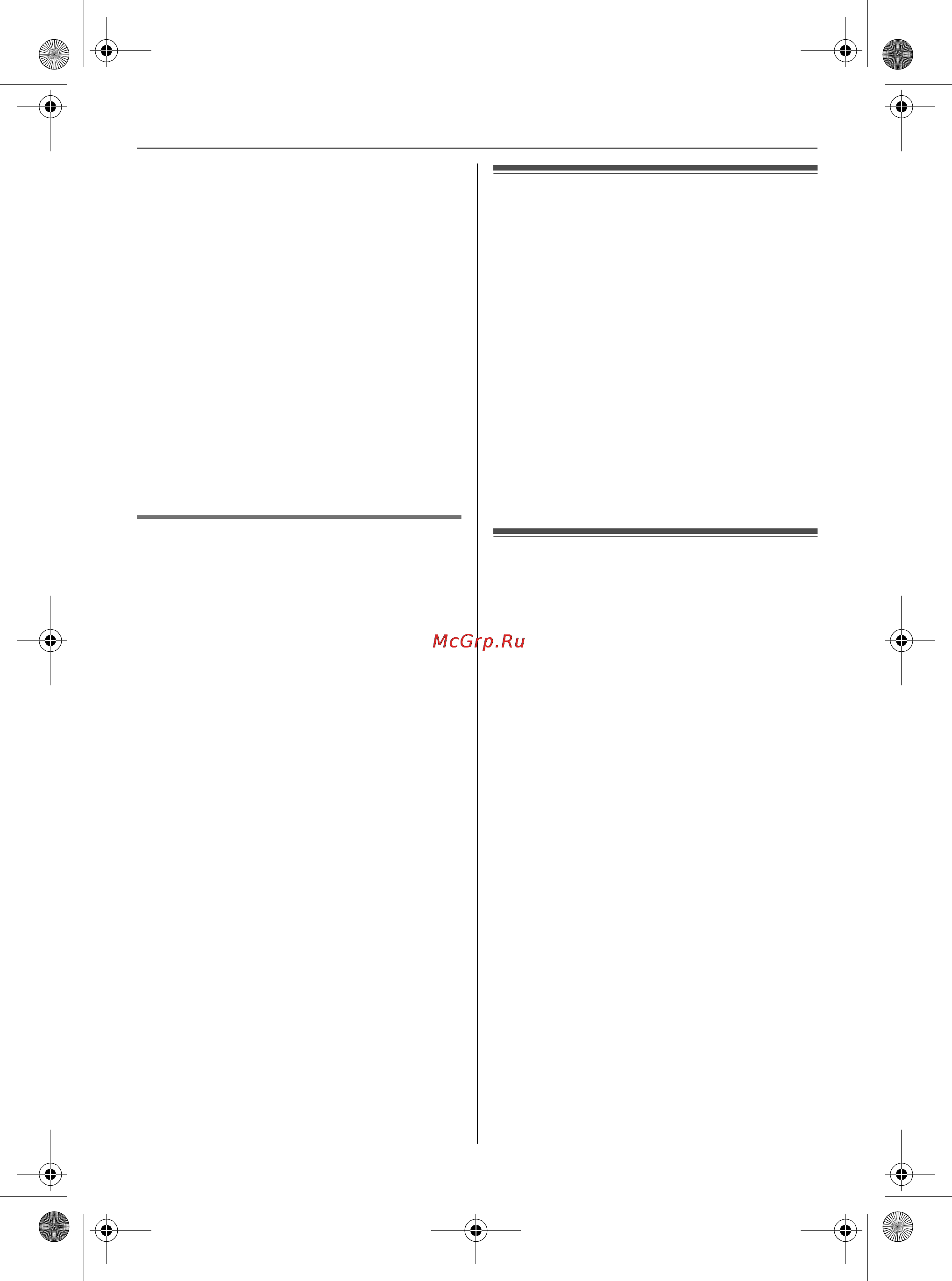 Panasonic KX-TCD586RU [46/64] Âíóò²åííøø ñâøçü ìåæäó ò²óáêàìè