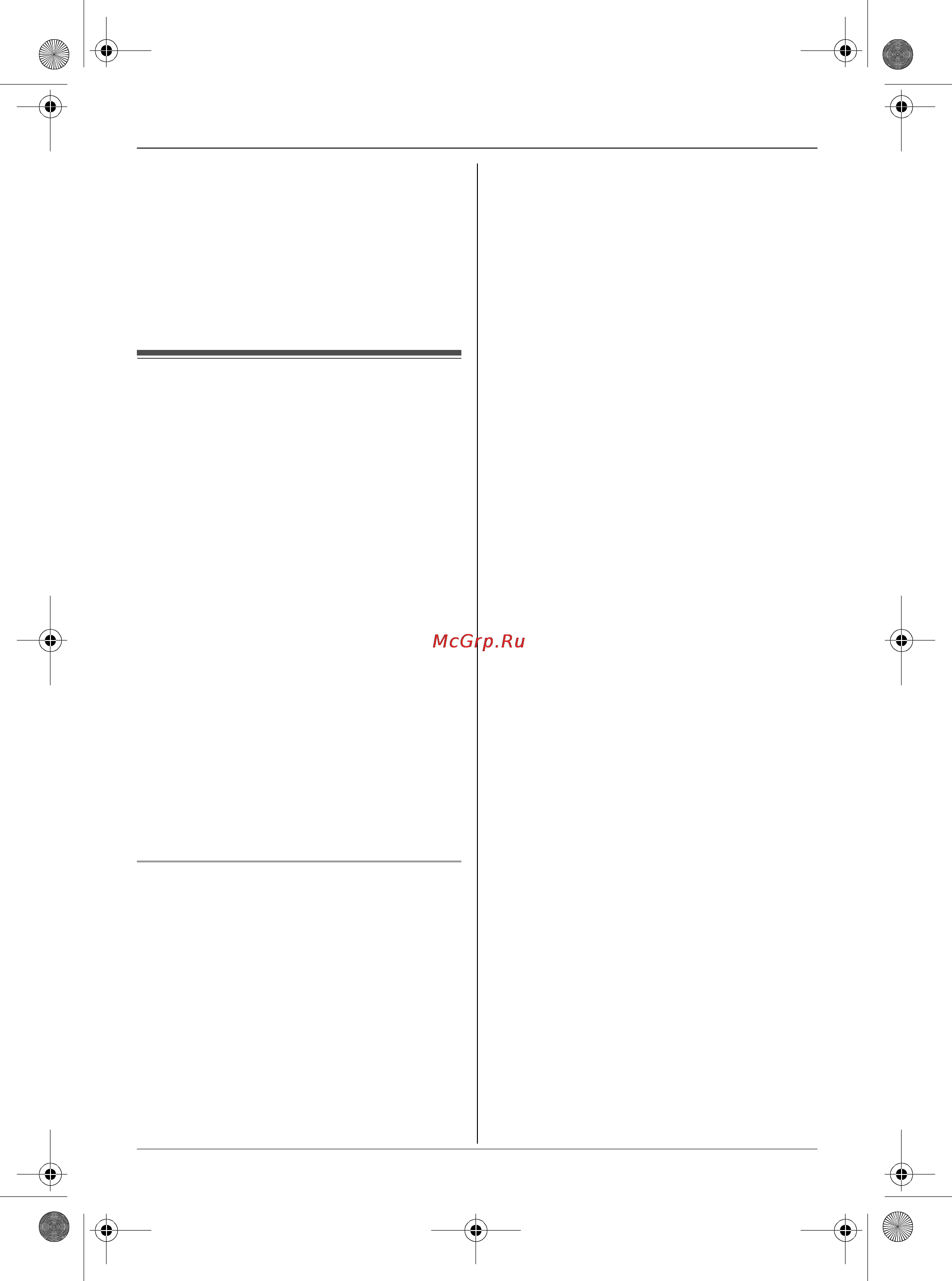 Panasonic KX-TCD586RU [47/64] Ïå²åäà à âûçîâîâ ìåæäó ò²óáêàìè êîíôå²åíö ñâøçü