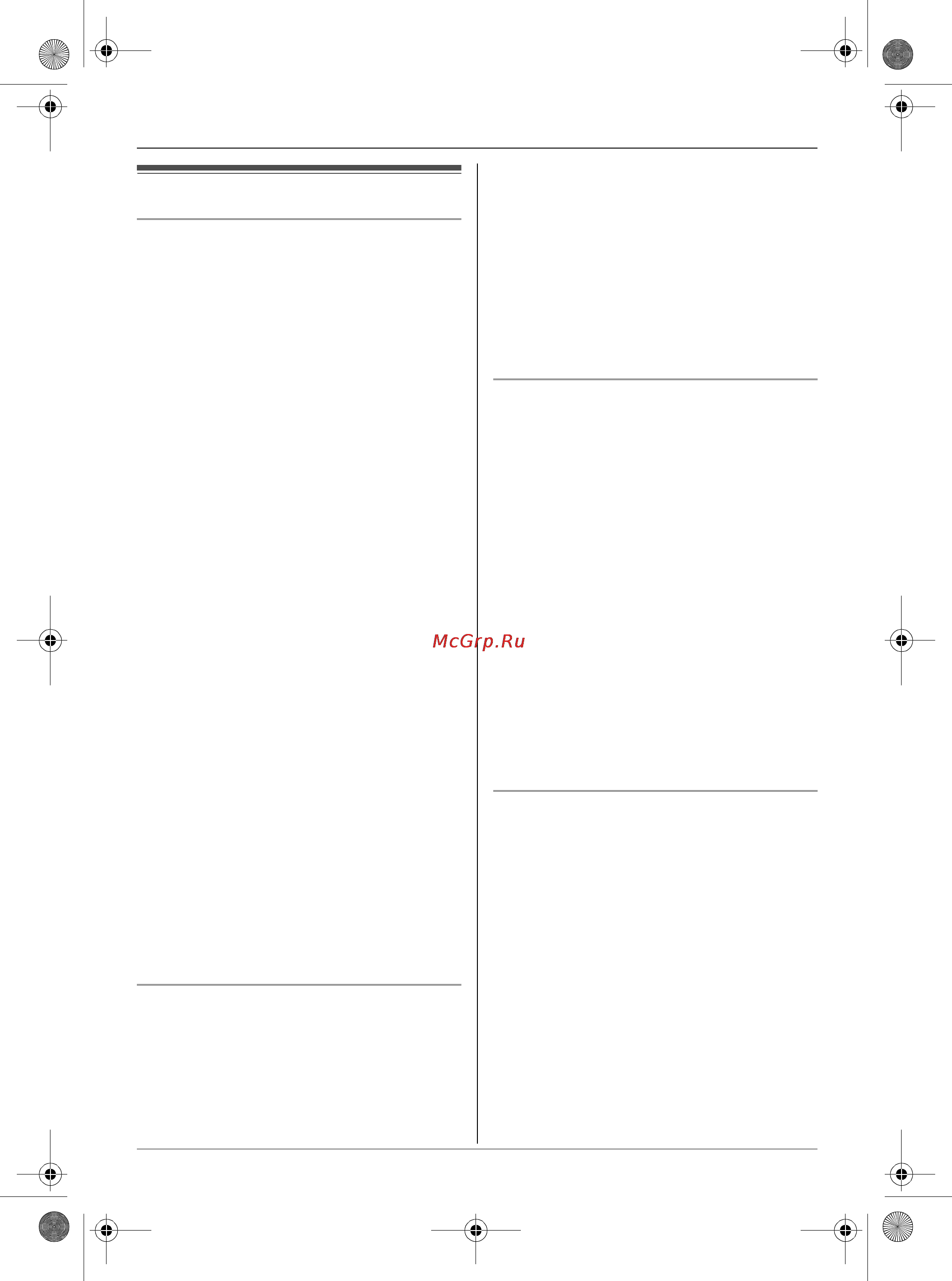 Panasonic KX-TCD586RU [5/64] Важная информация