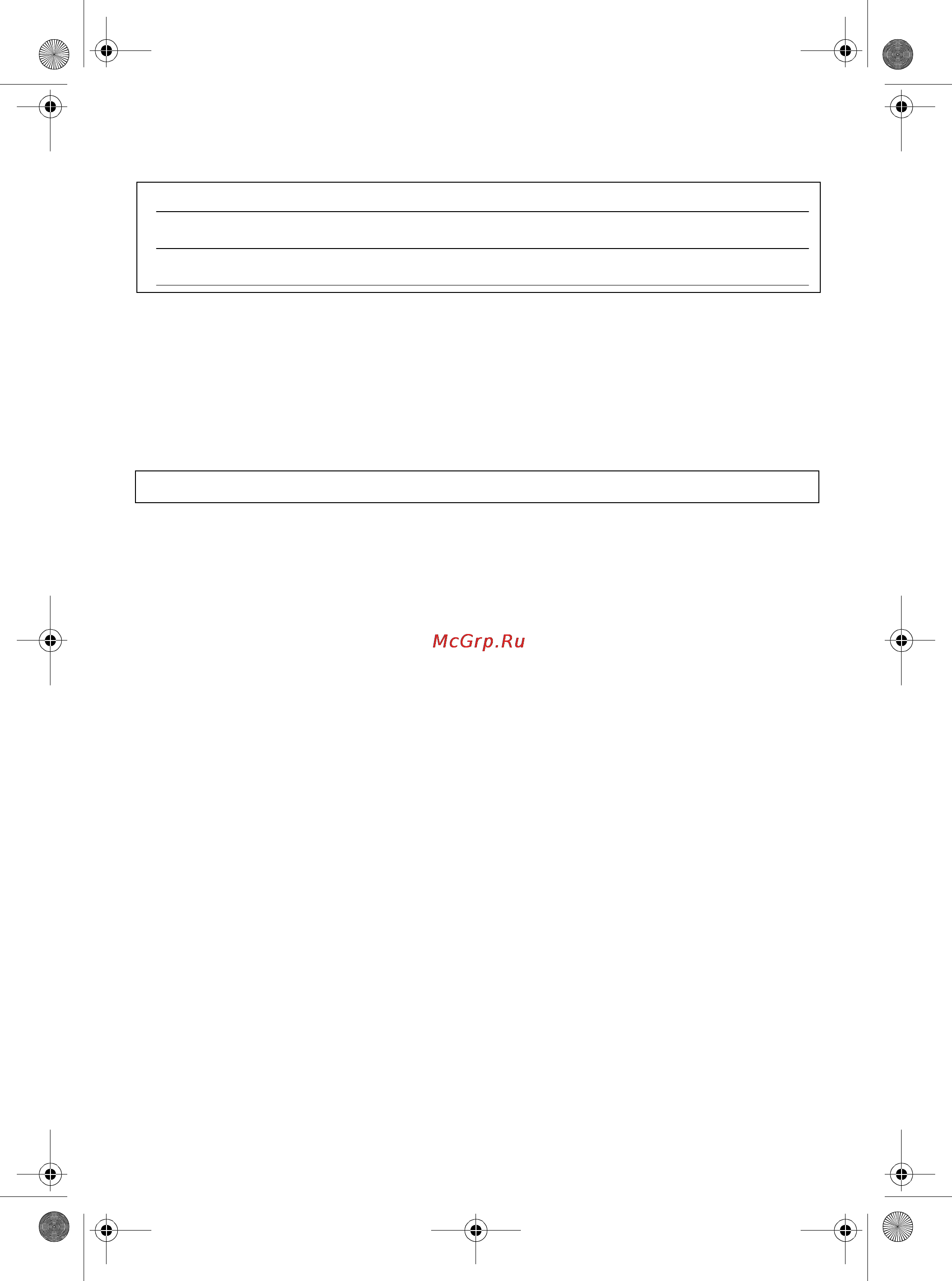 Panasonic KX-TCD586RU [64/64] Pqqx14316y