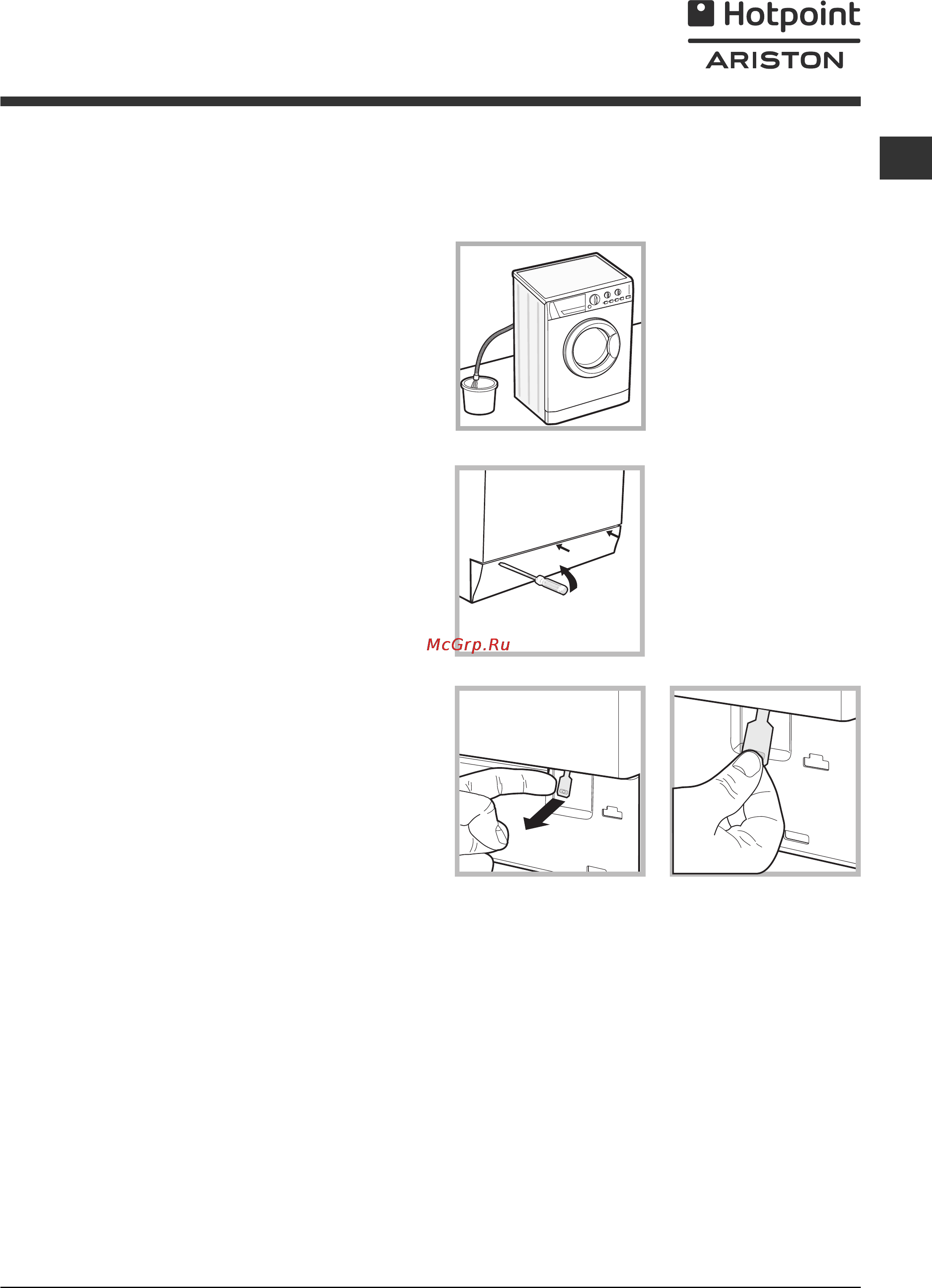 Hotpoint-Ariston ARUSL 85 Инструкция по эксплуатации онлайн [9/12] 50807