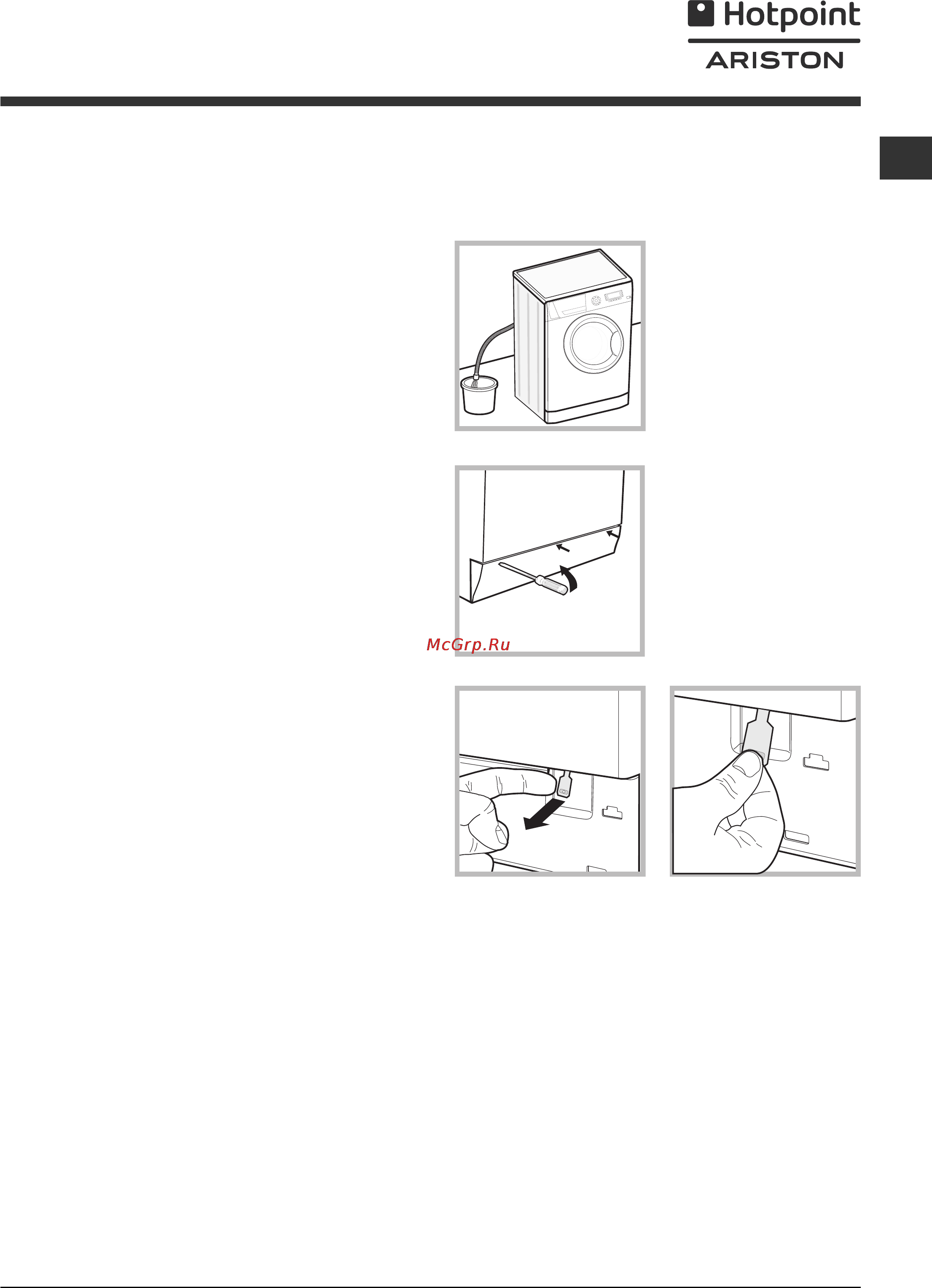 Hotpoint-Ariston ARXD 109 [21/24] Предосторожности и рекомендации