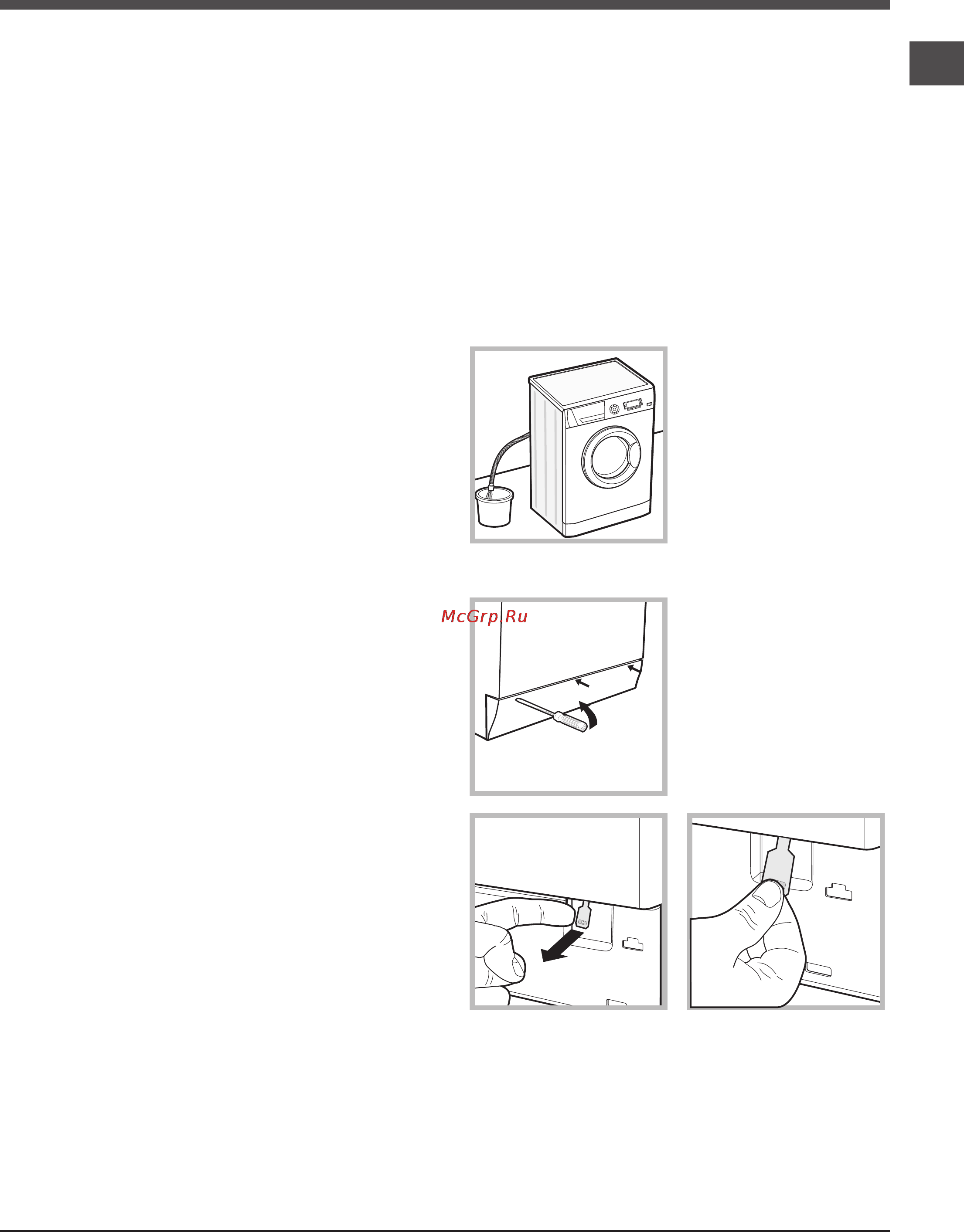 Hotpoint-Ariston ARXSD 129 [9/24] Предосторожности и рекомендации