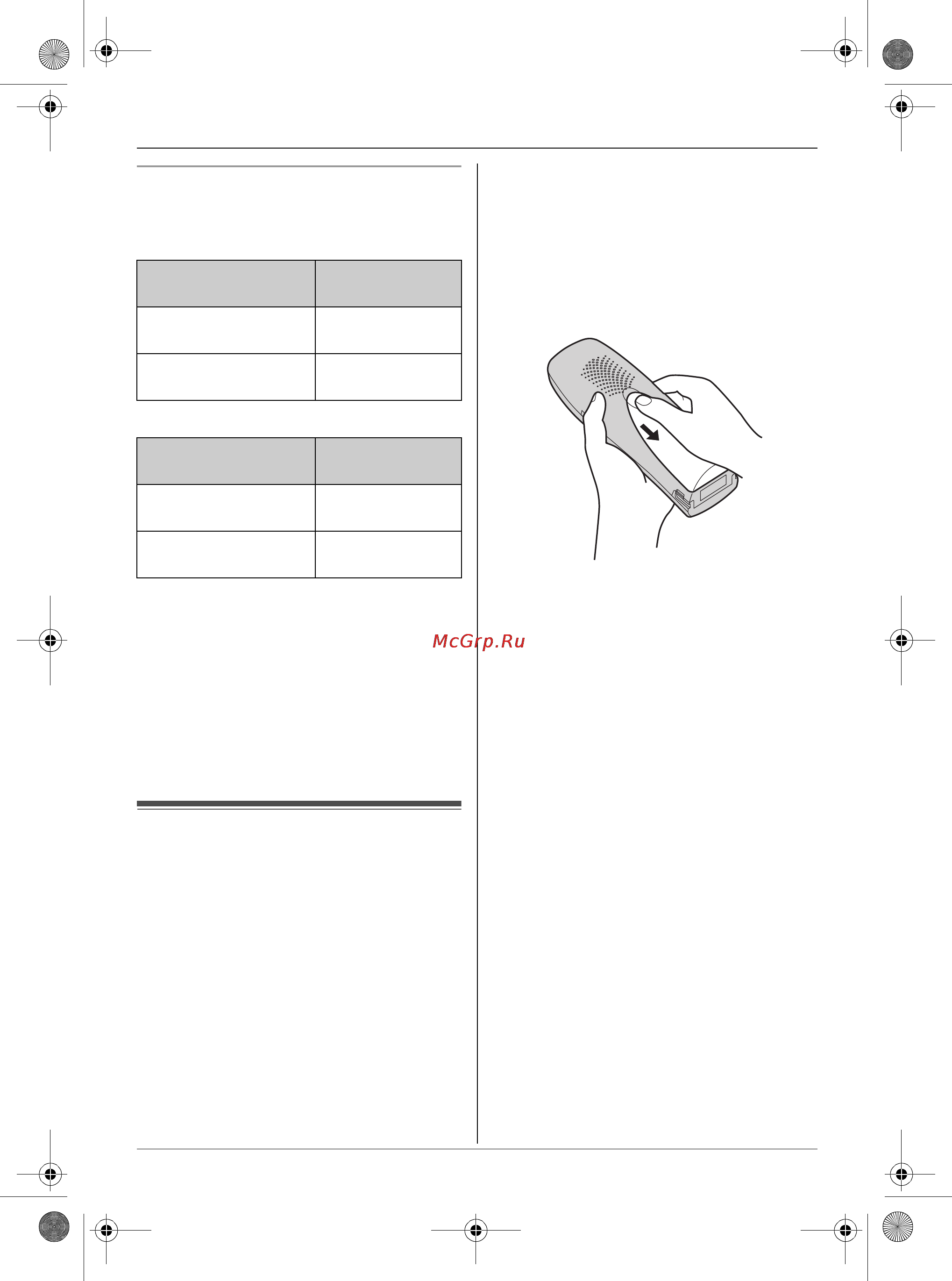 Panasonic KX-TCD576RU [11/64] Ni mh батареи 700 мач