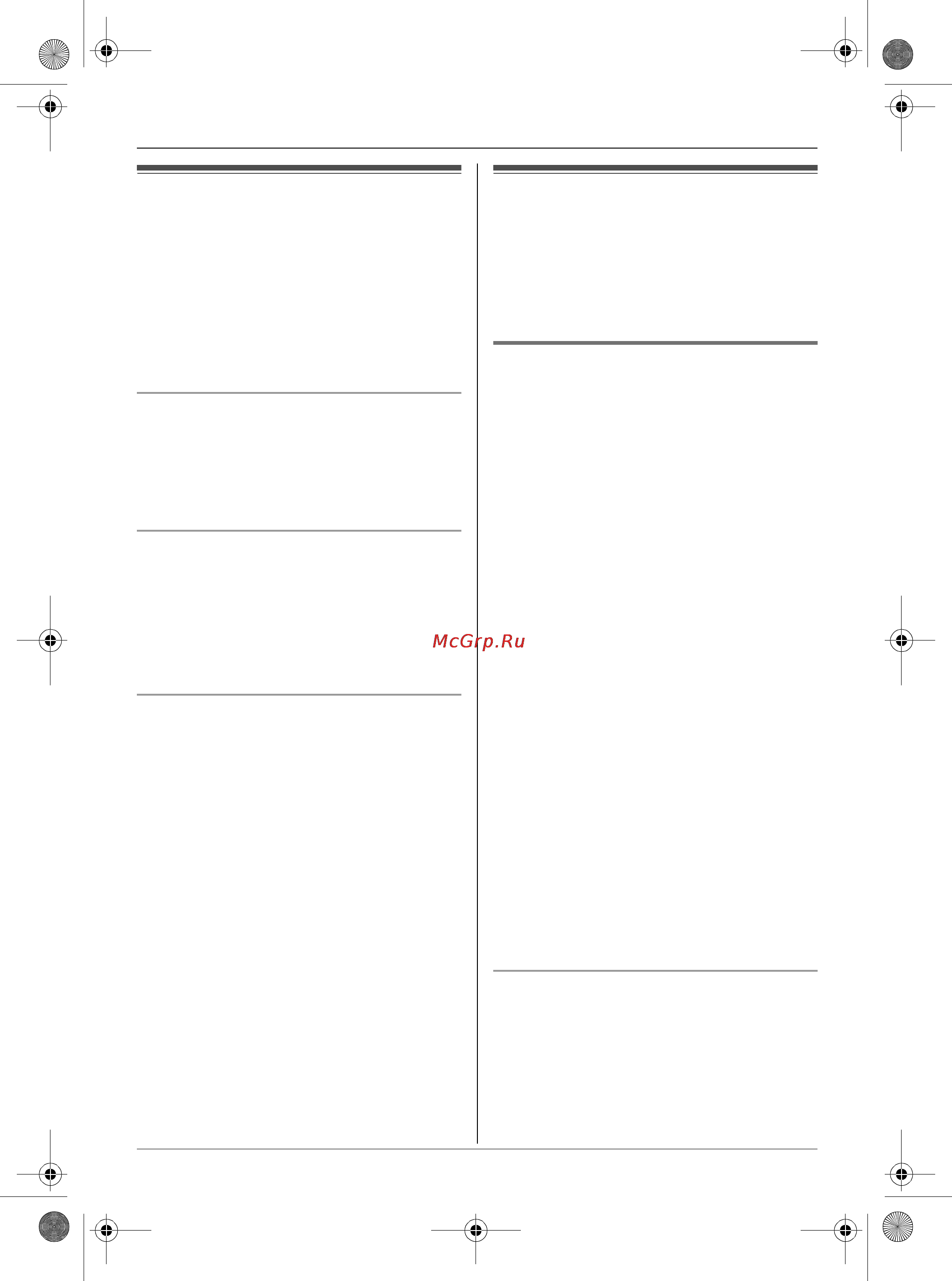 Panasonic KX-TCD576RU [16/64] Ответ на вызов