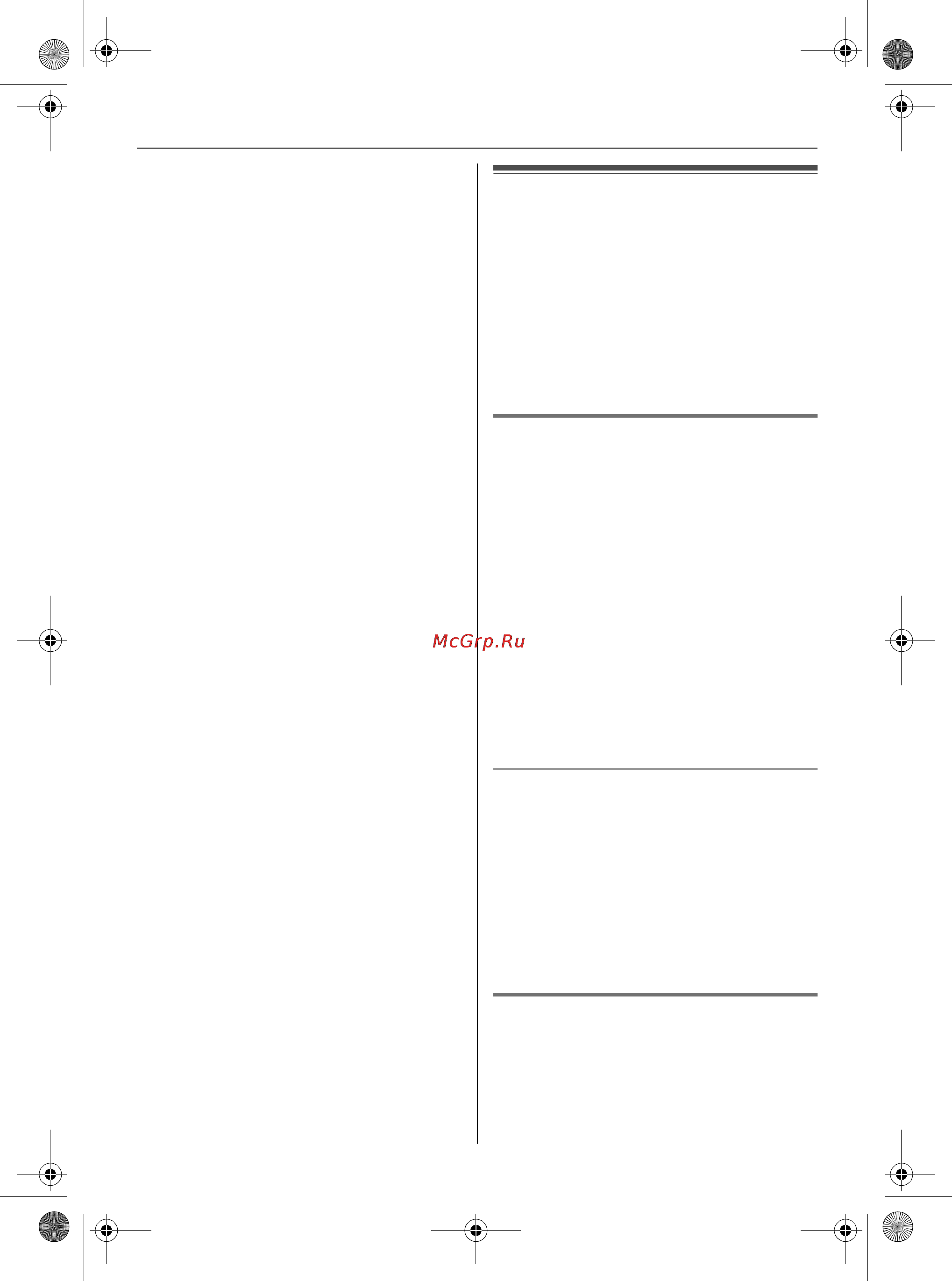Panasonic KX-TCD576RU [19/64] Òåëåôîííàø êíèãà áàçîâîãî áëîêà