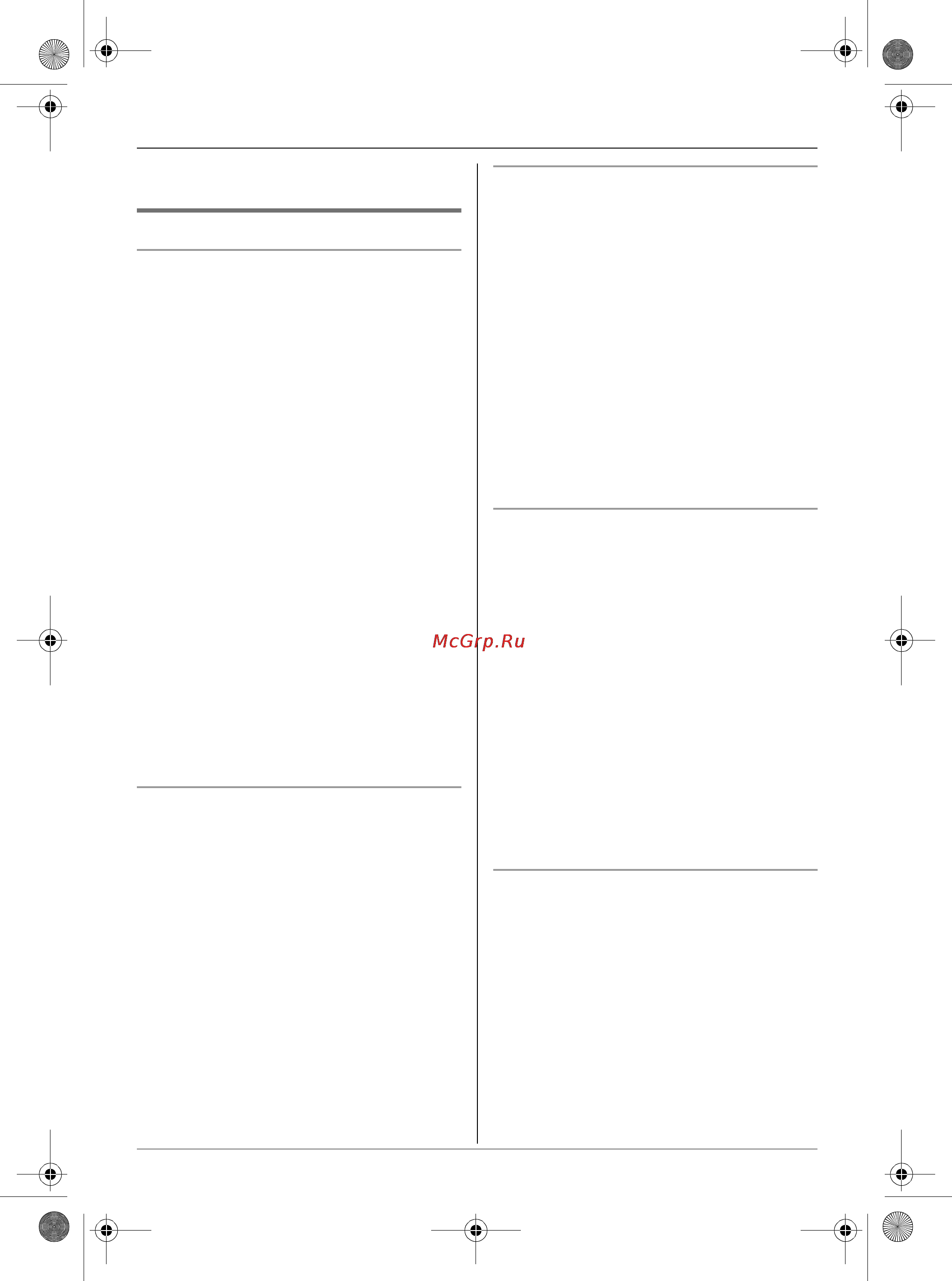 Panasonic KX-TCD576RU [25/64] Полезные телефонные настройки