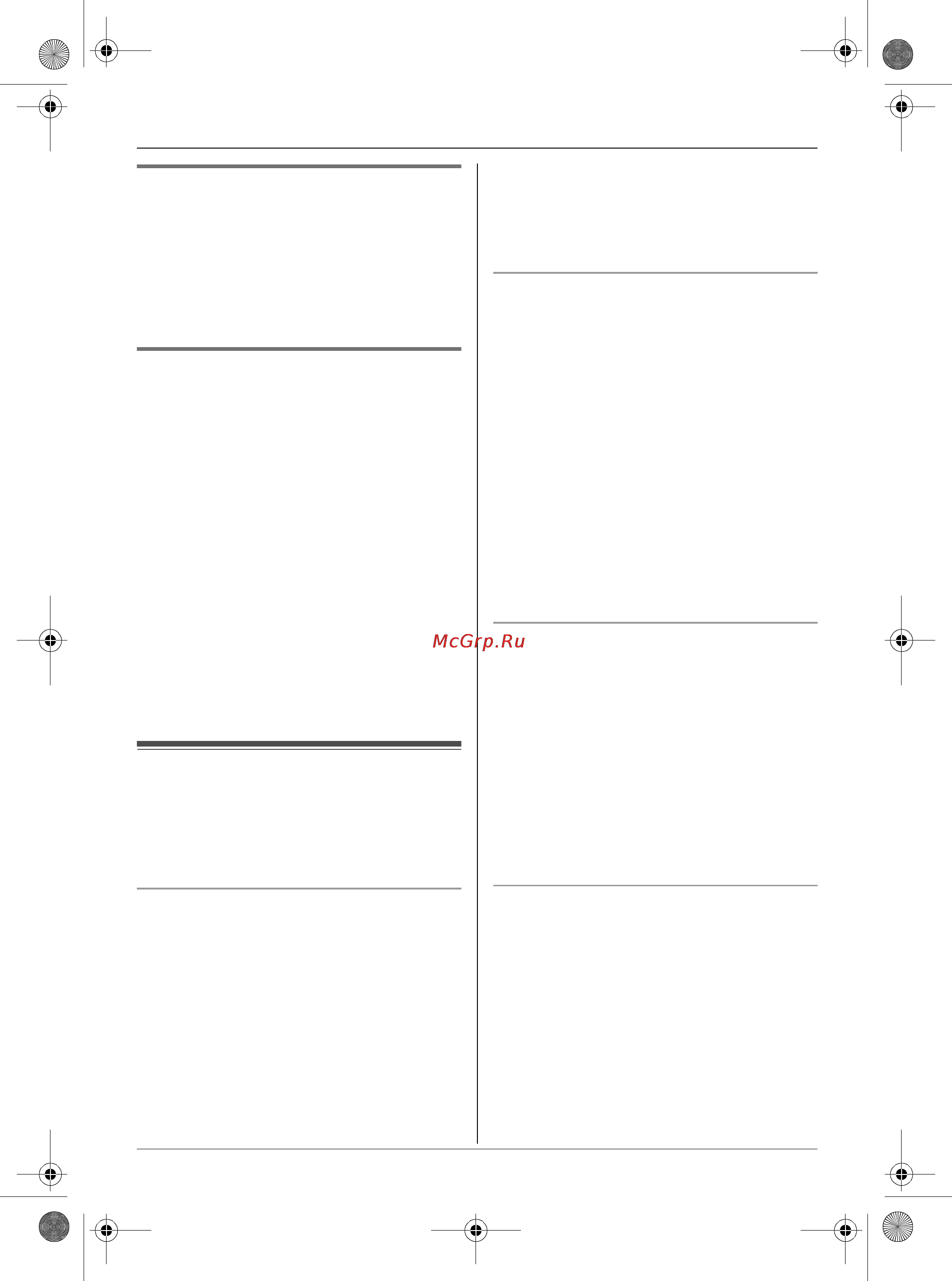 Panasonic KX-TCD576RU [38/64] Ï²îñëóøèâàíèå ñîîáùåíèé
