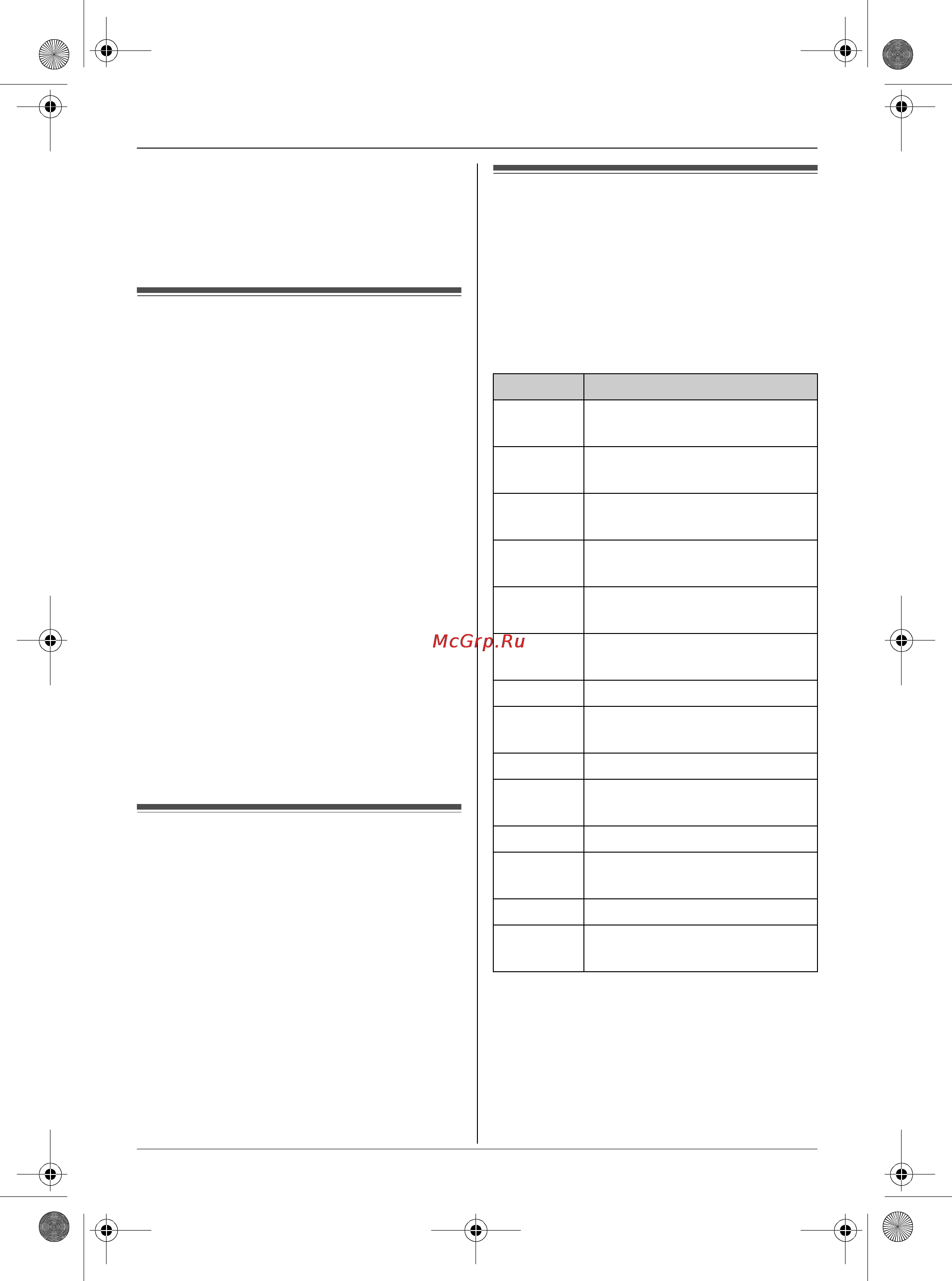 Panasonic KX-TCD576RU [39/64] Çàïèñü ãîëîñîâîãî ñîîáùåíèø ïàìøòêè