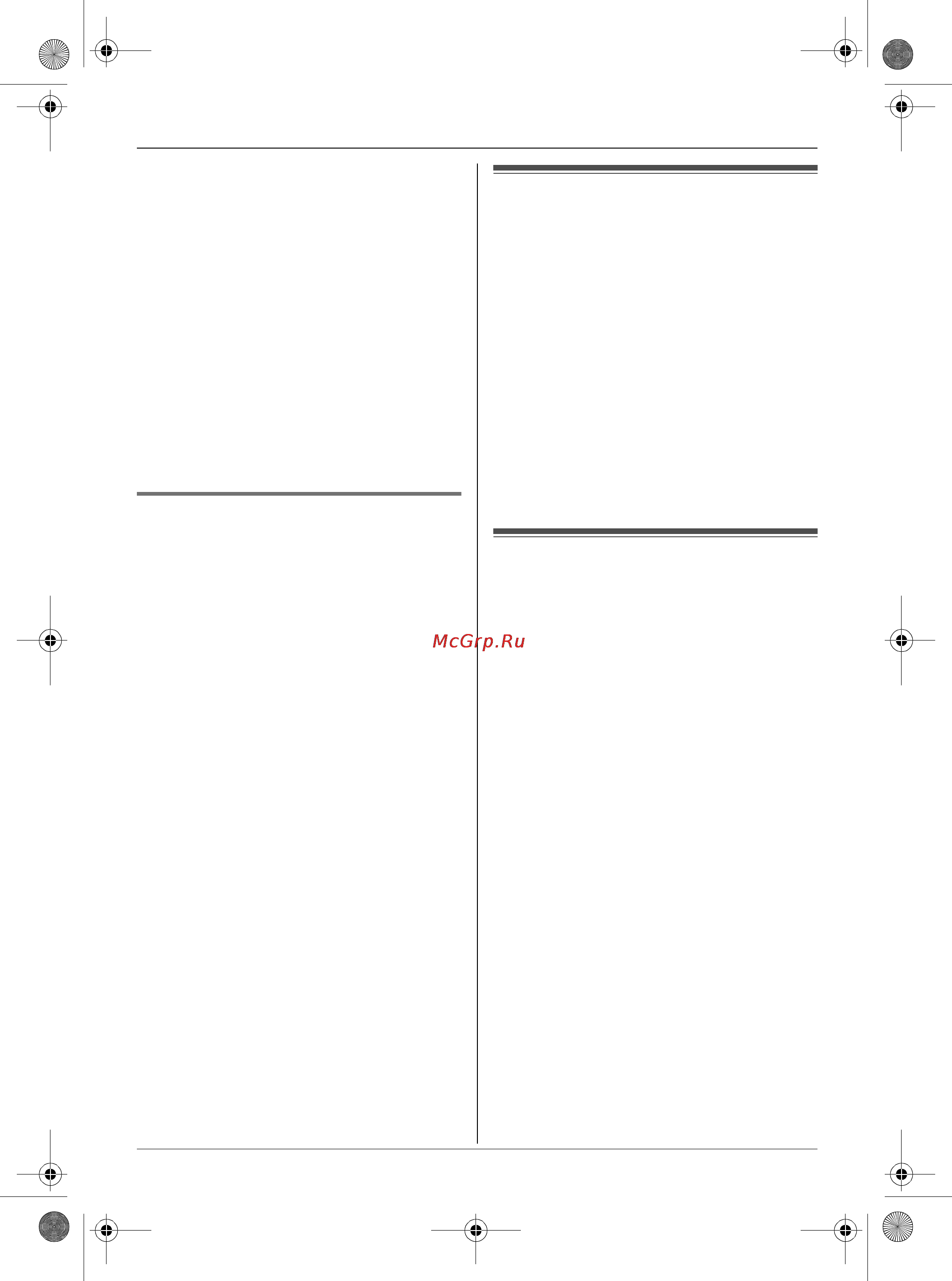 Panasonic KX-TCD576RU [44/64] Âíóò²åííøø ñâøçü ìåæäó ò²óáêàìè
