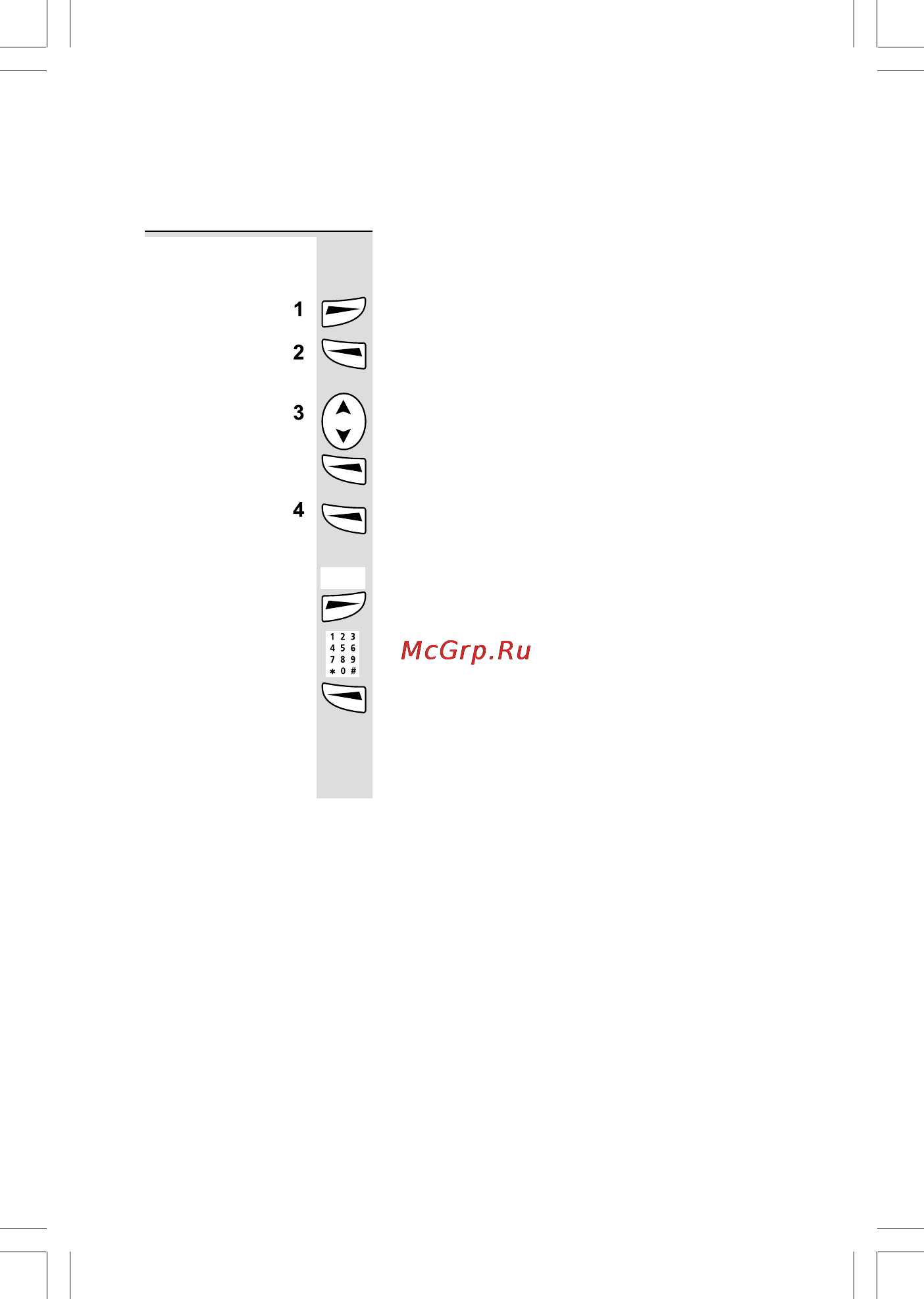 Voxtel Select 1850 [27/49] Sms сообщения
