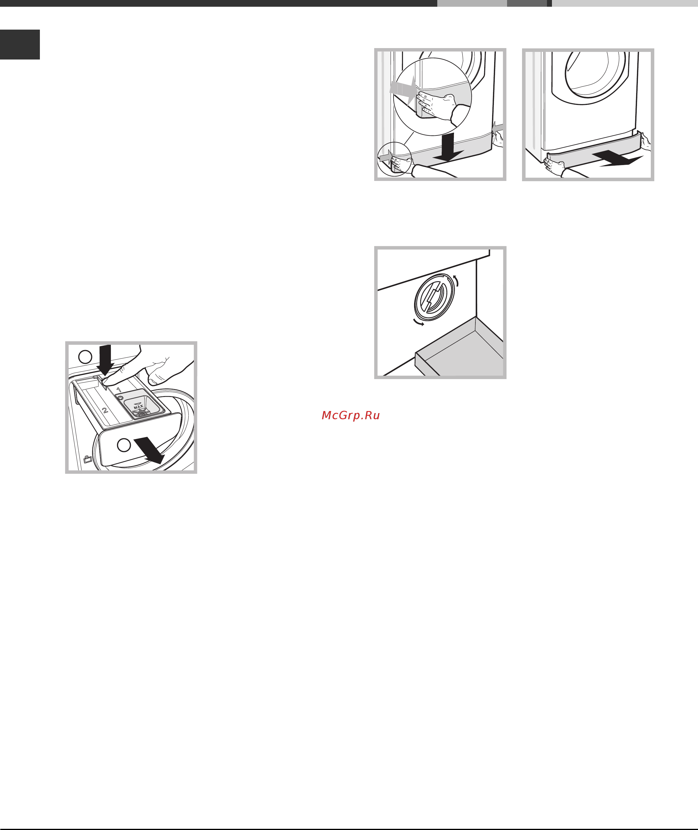 Hotpoint-Ariston AQ7F 057 U [10/12] Техническое обслуживание и уход