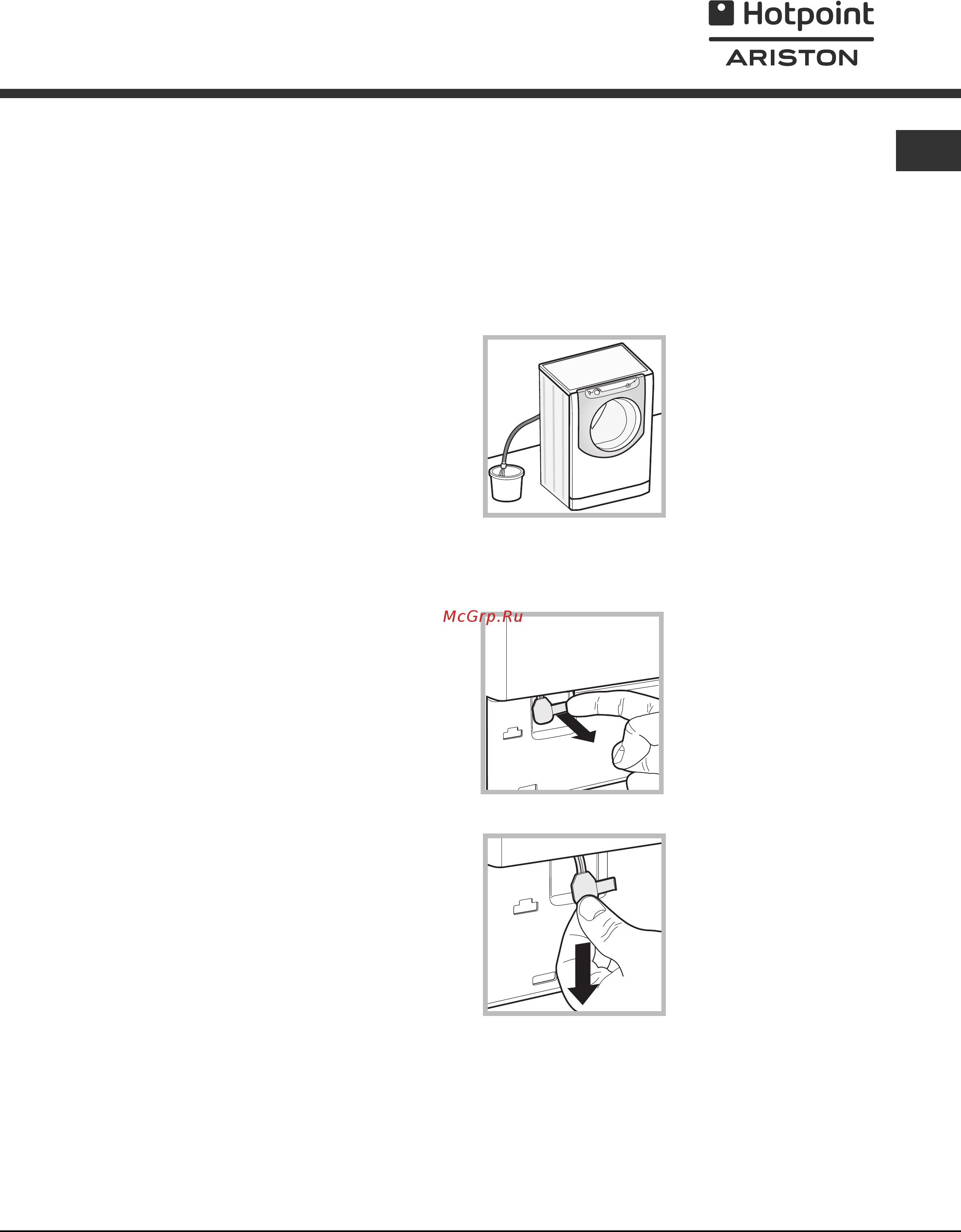 Hotpoint-Ariston AQ7F 057 U [9/12] Предосторожности и рекомендации