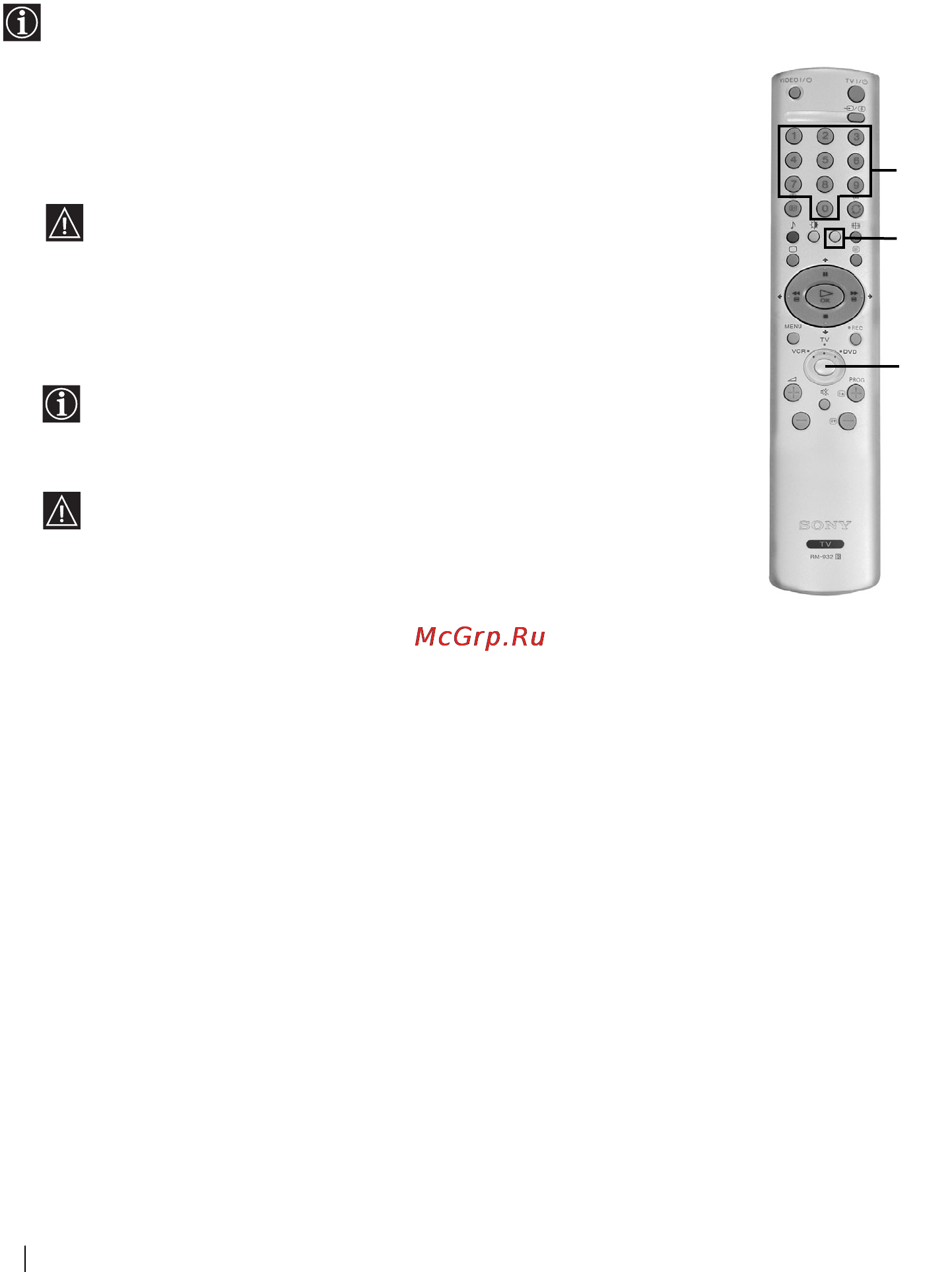 Sony KV-29FX64K [19/122] Remote control configuration for vcr dvd