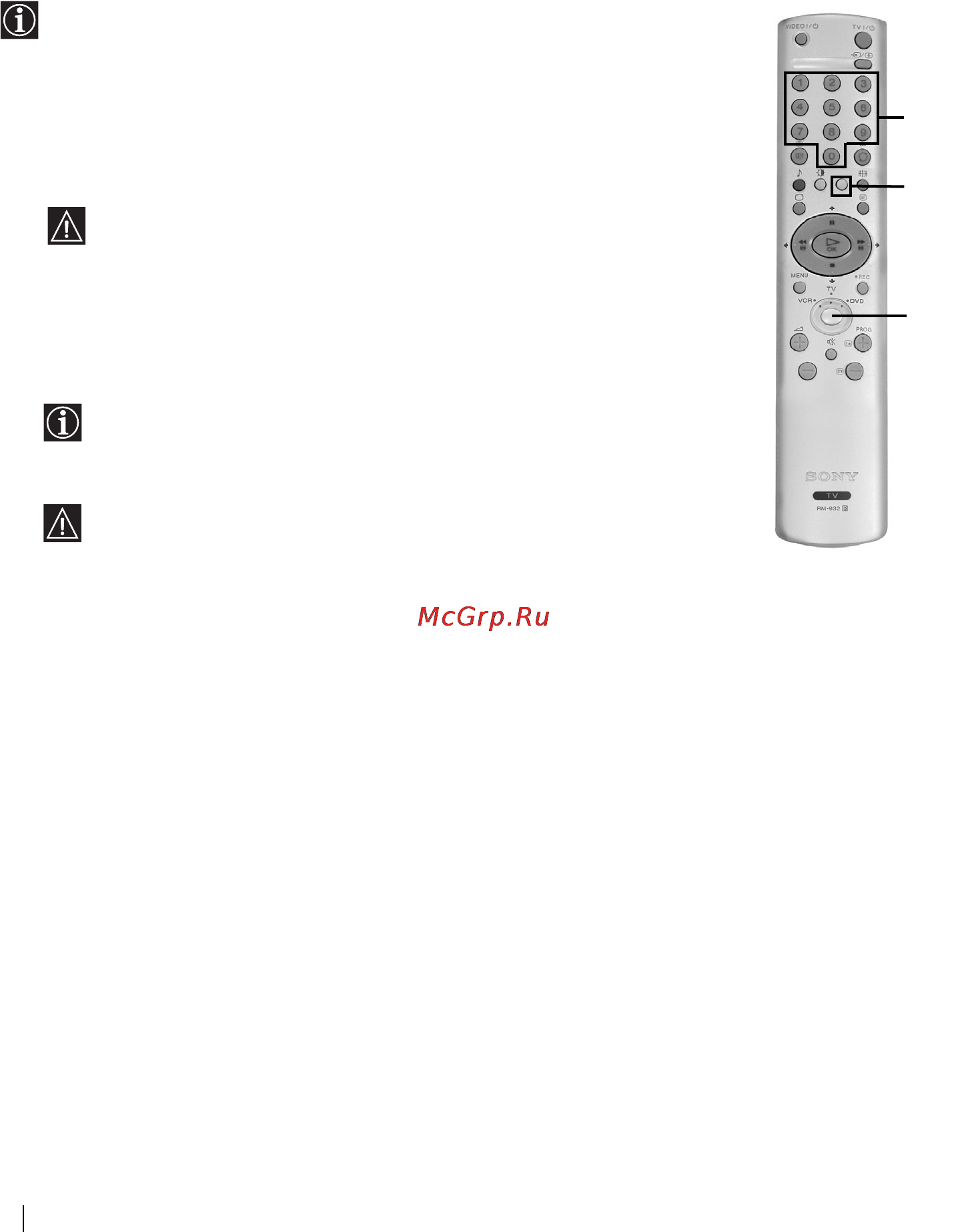 Sony KV-29FX64K [39/122] Списък от марки с видео апарати списък от марки с dvd апарати