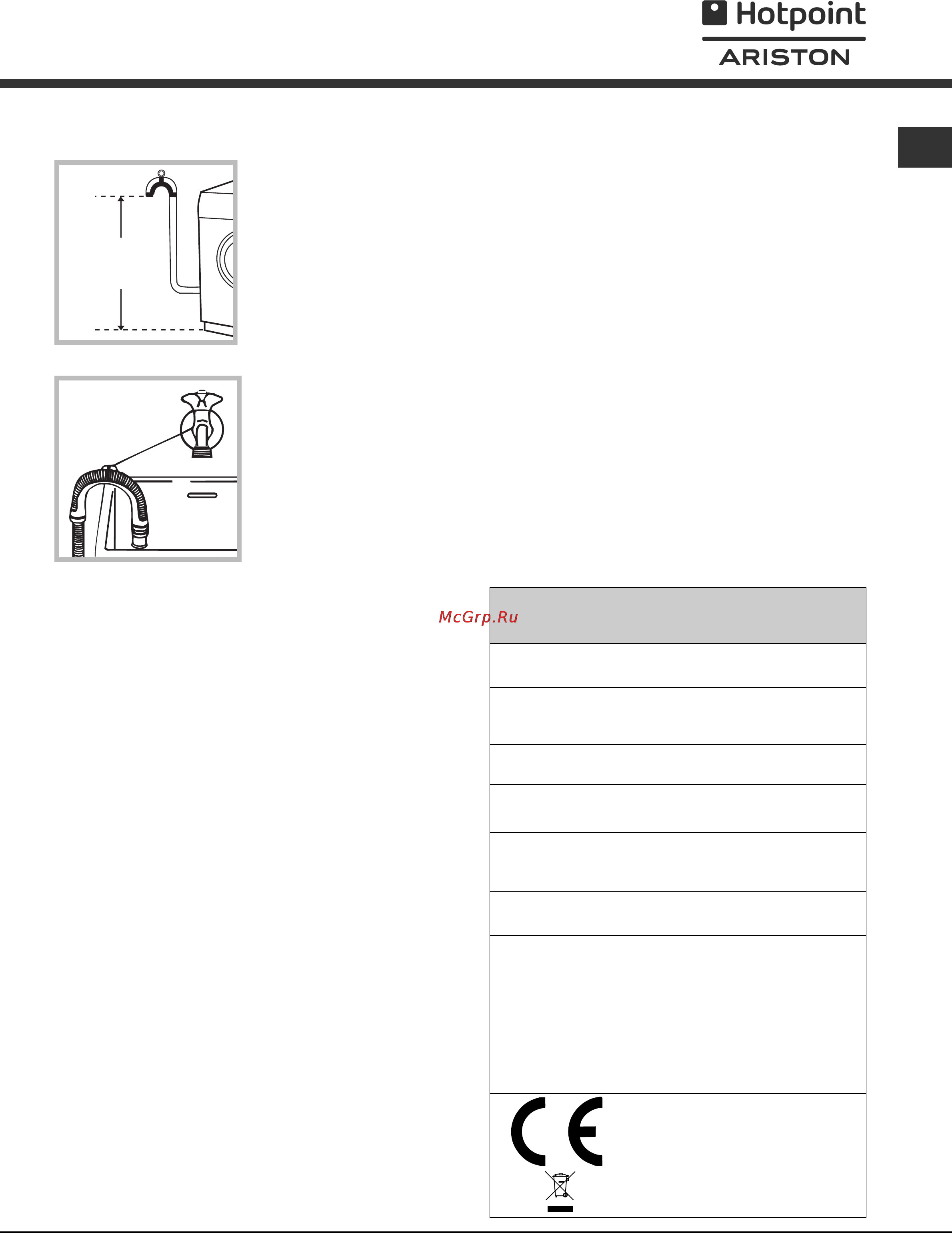 Hotpoint-Ariston AQGMD 129 [17/28] 100 cm