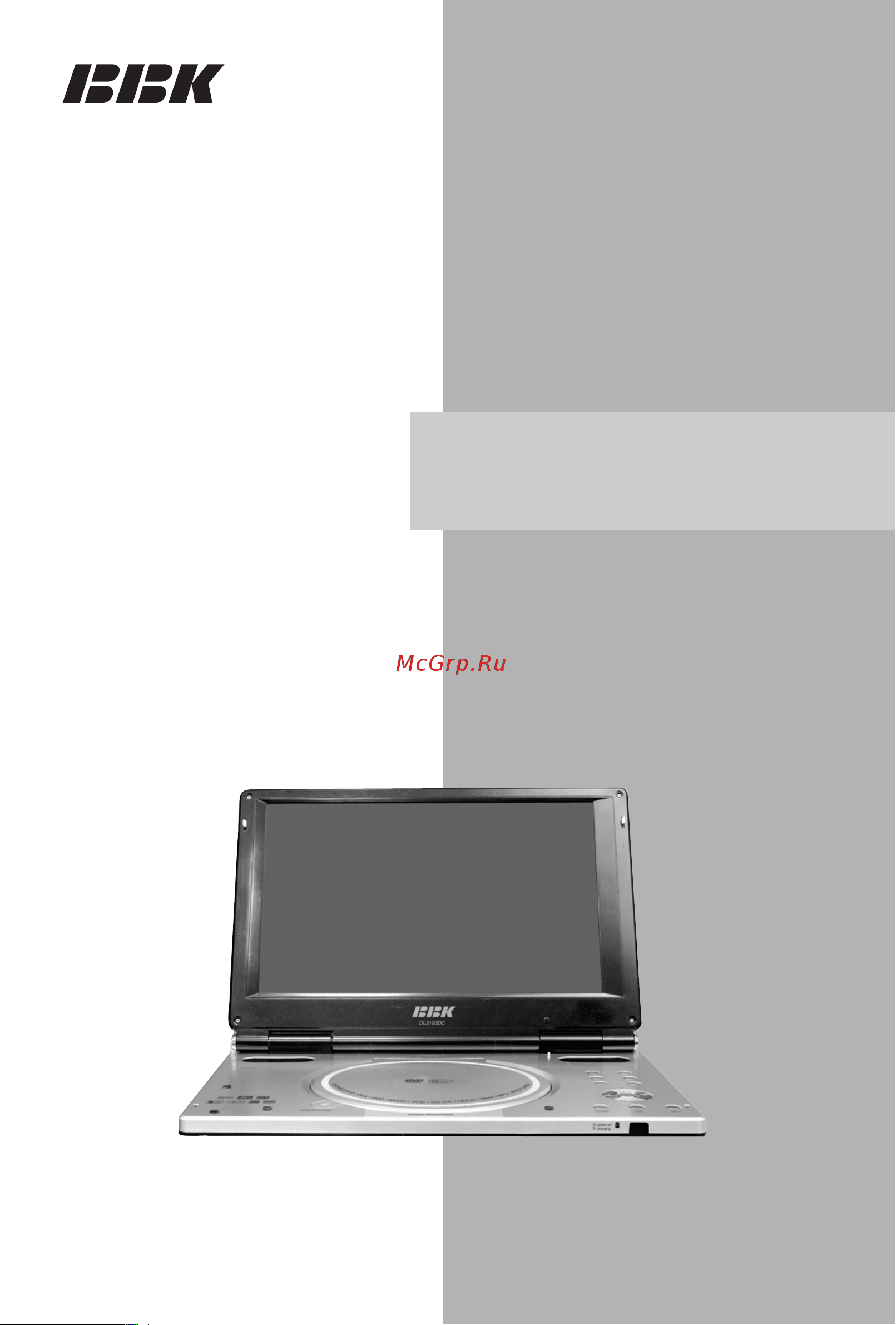 BBK DL3103DC Инструкция по эксплуатации онлайн