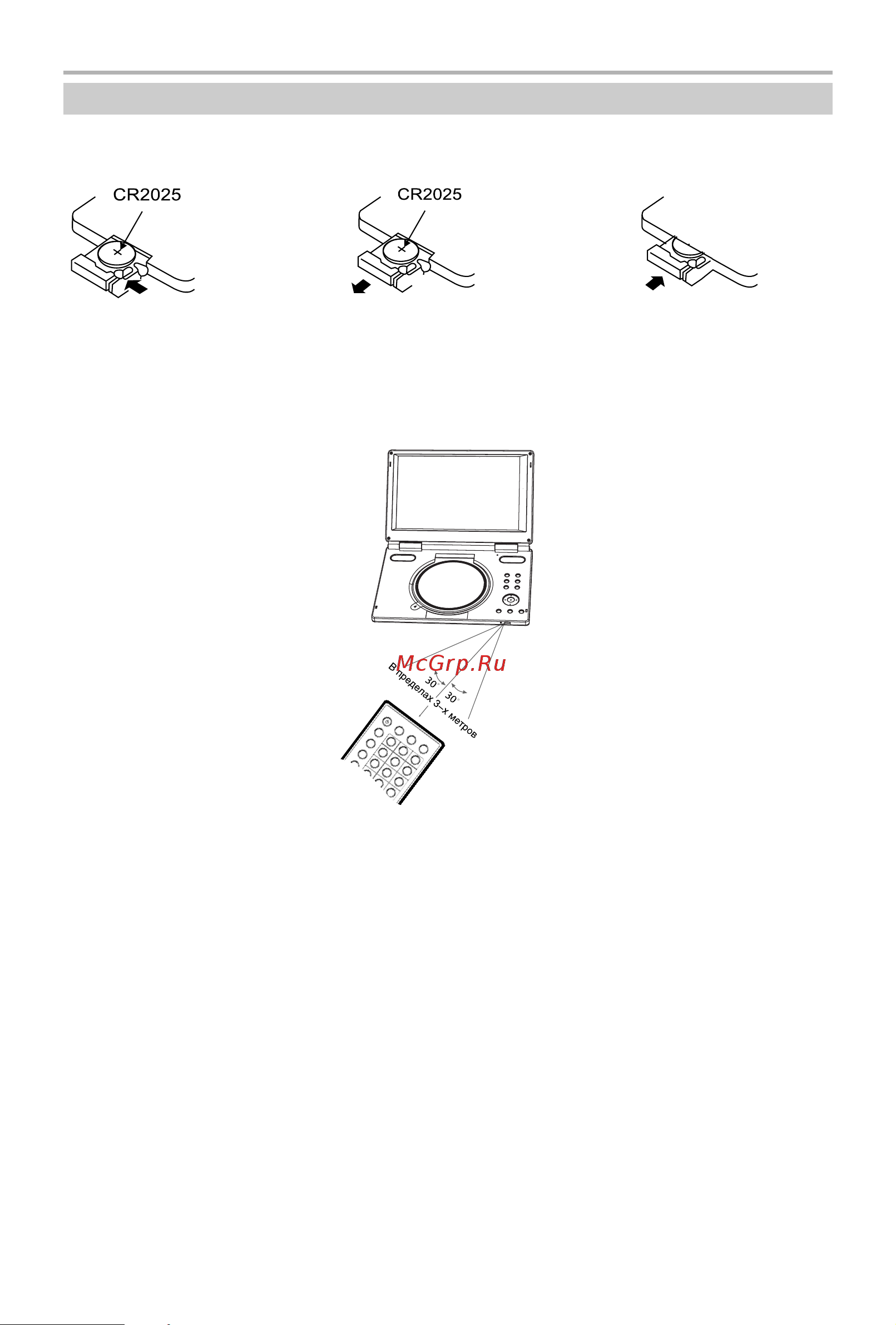 BBK DL3103DC [10/39] Установка батареек