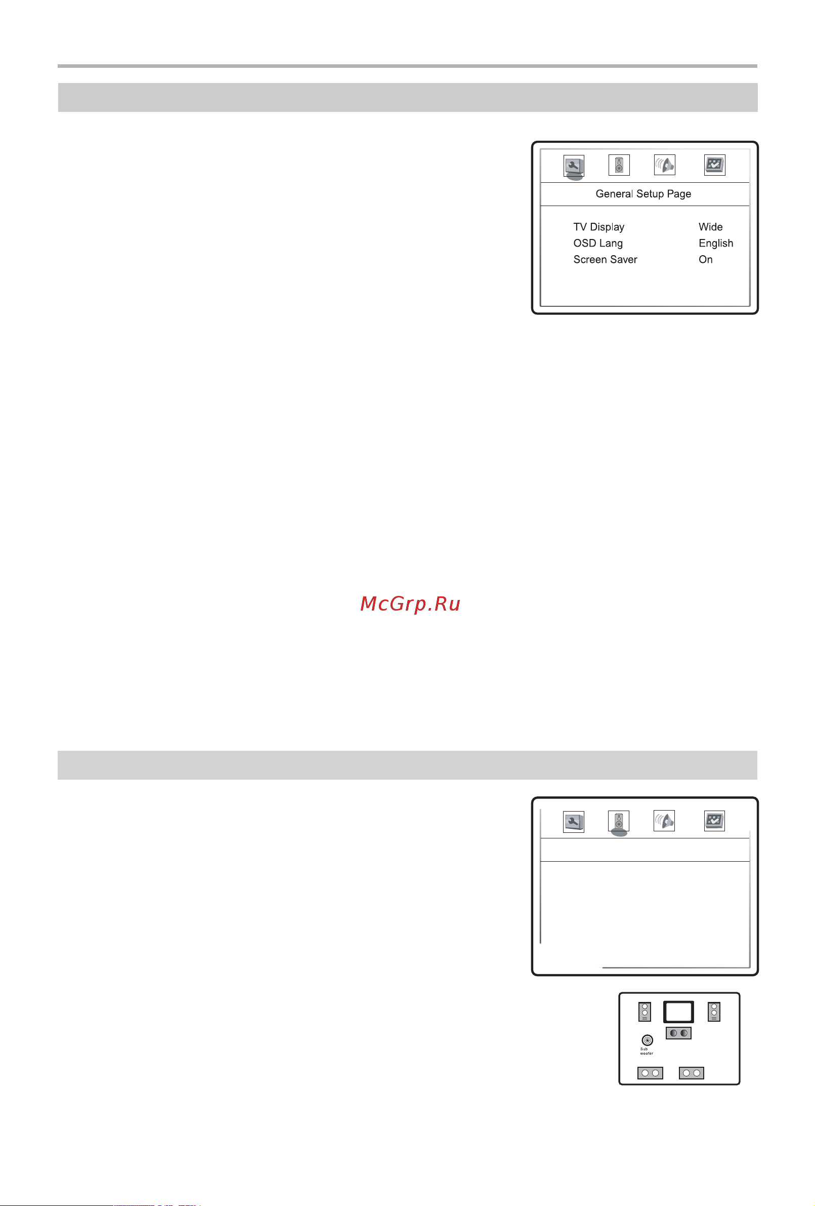 BBK DL3103DC [33/39] Настройки функций
