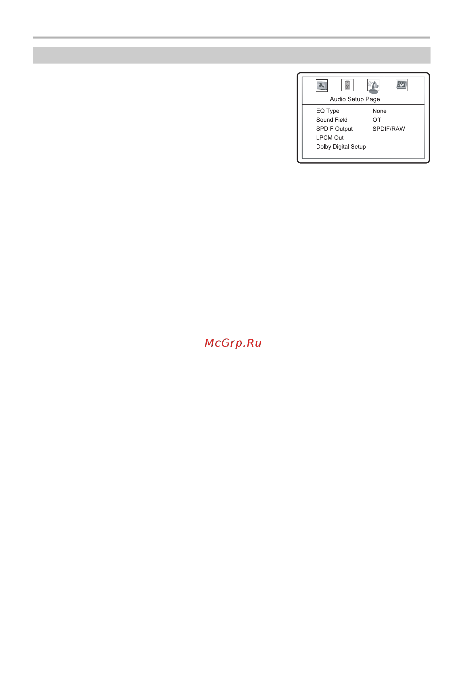 BBK DL3103DC [34/39] Настройки функций